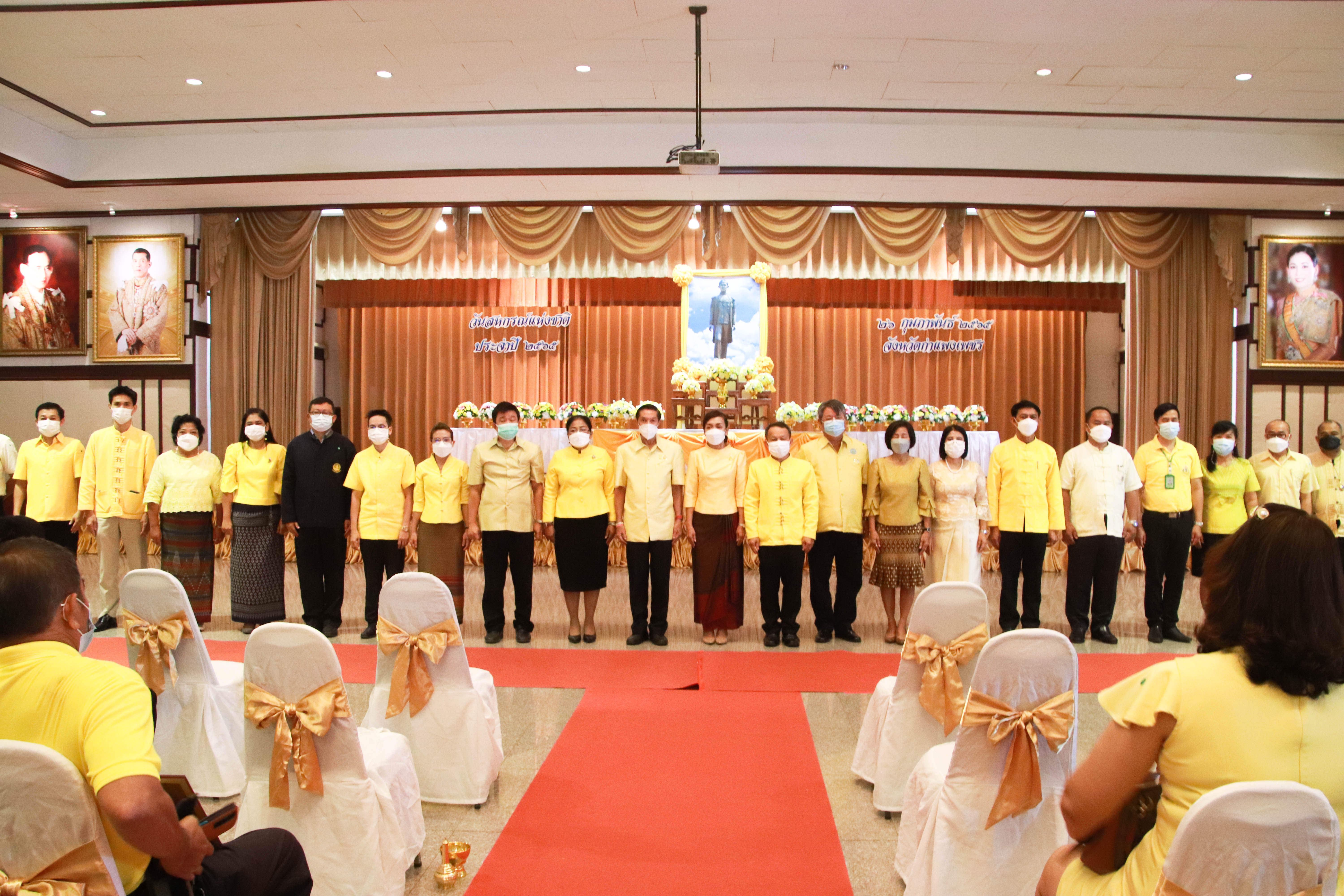 พช.กำแพงเพชร ร่วมกิจกรรมวันสหกรณ์แห่งชาติ “106 ปี การสหกรณ์ไทย”