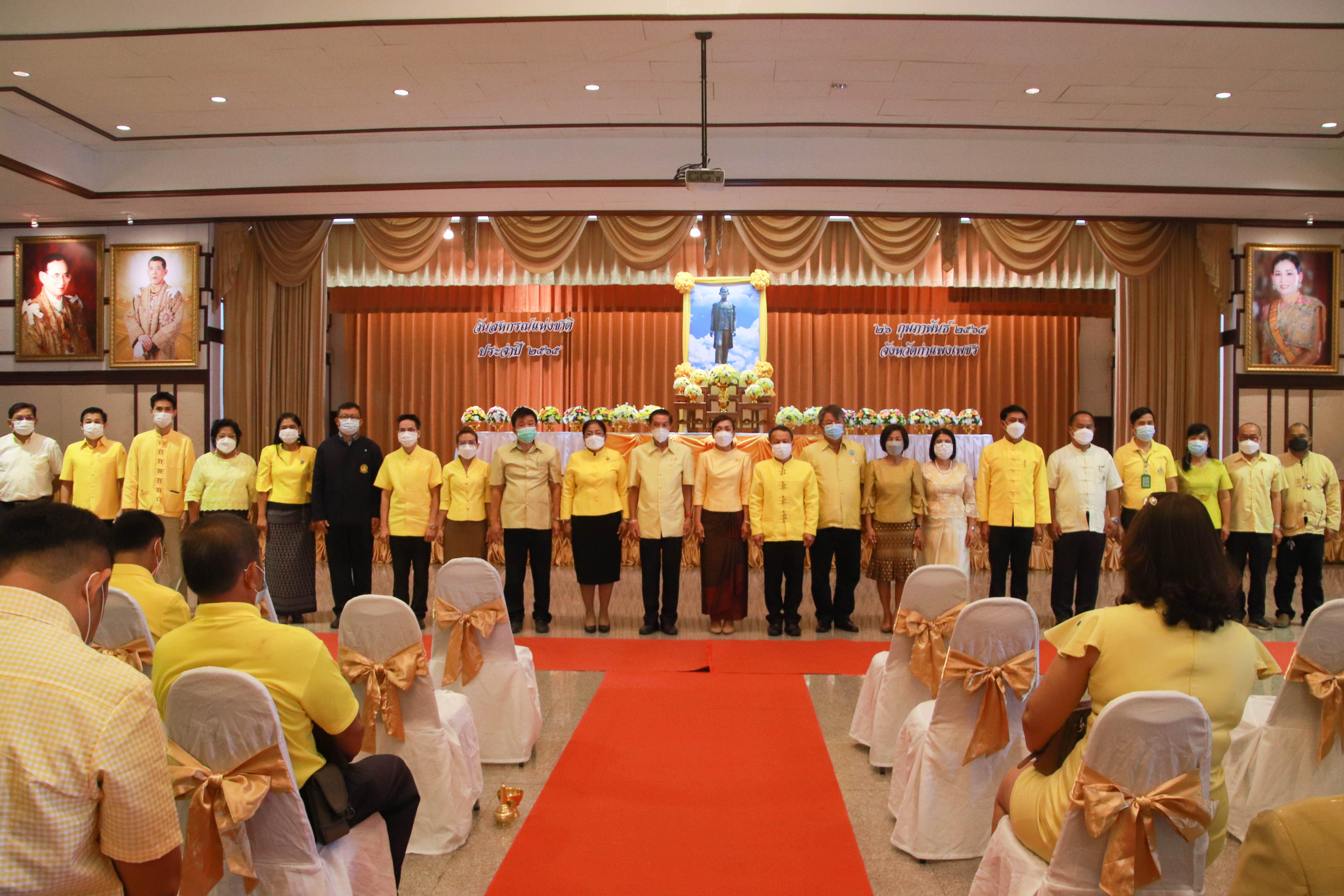 พช.กำแพงเพชร ร่วมกิจกรรมวันสหกรณ์แห่งชาติ “106 ปี การสหกรณ์ไทย”