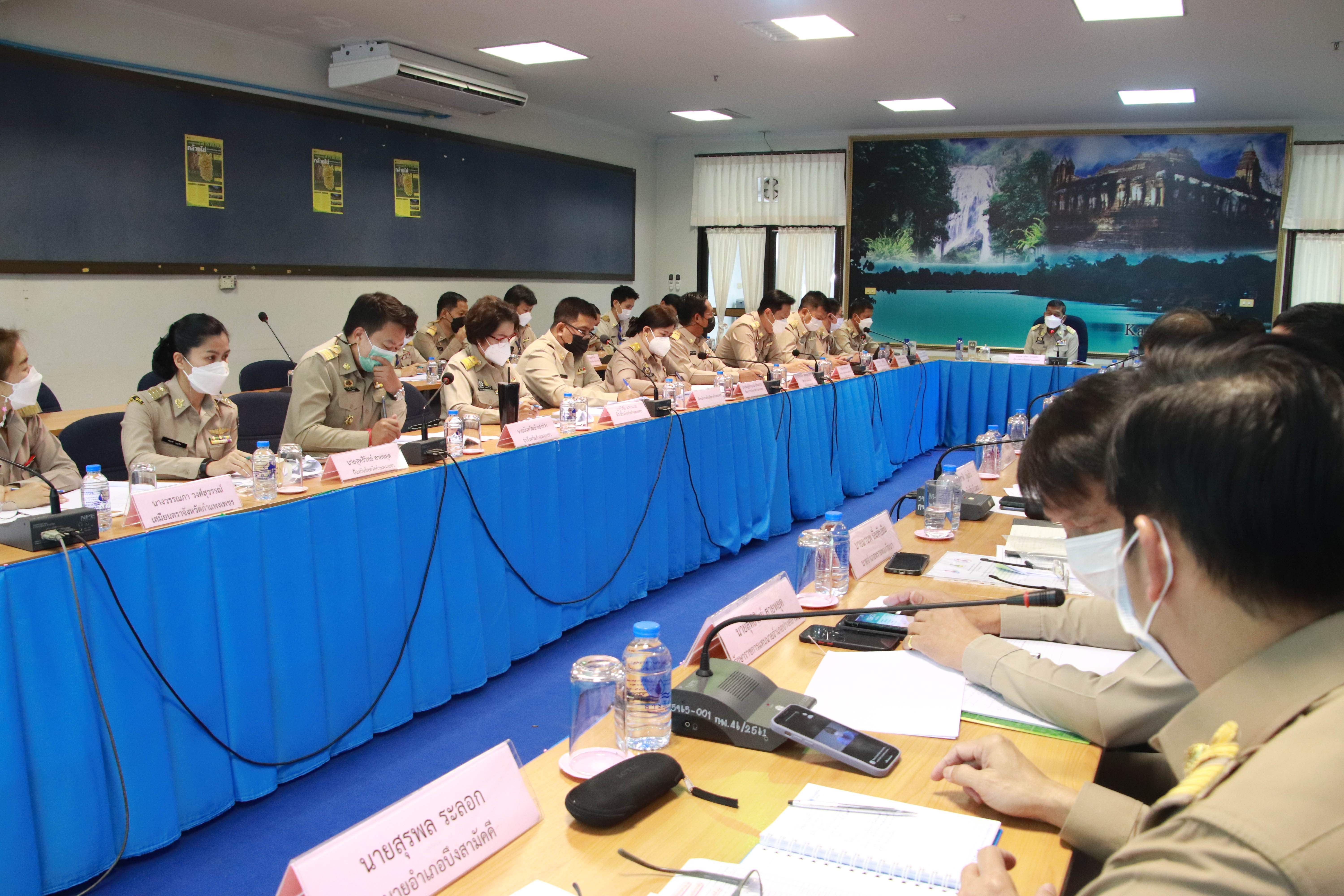 พช.กำแพงเพชร : ร่วมประชุมข้าราชการจังหวัดกำแพงเพชร