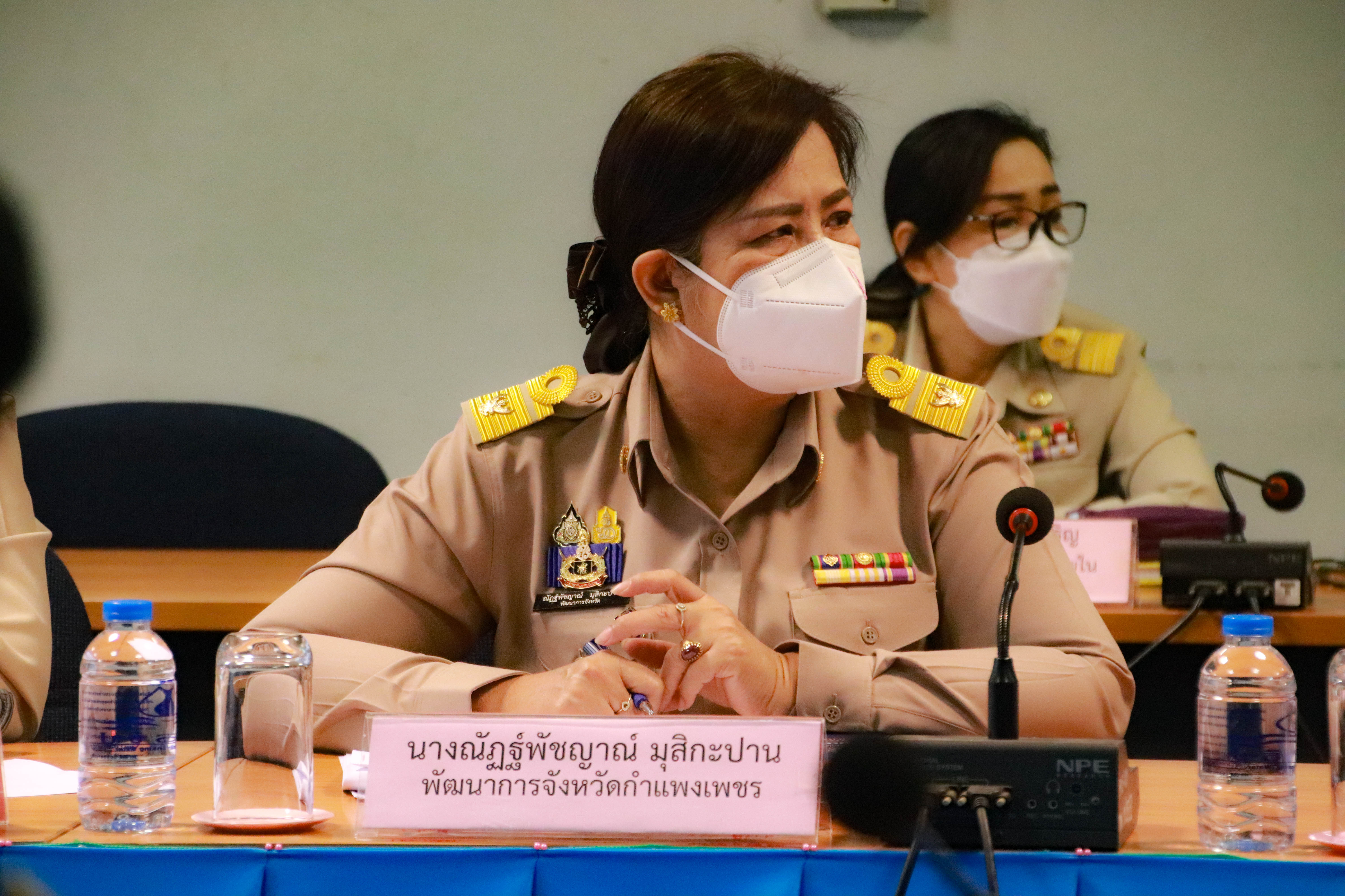 พช.กำแพงเพชร : ร่วมประชุมข้าราชการจังหวัดกำแพงเพชร