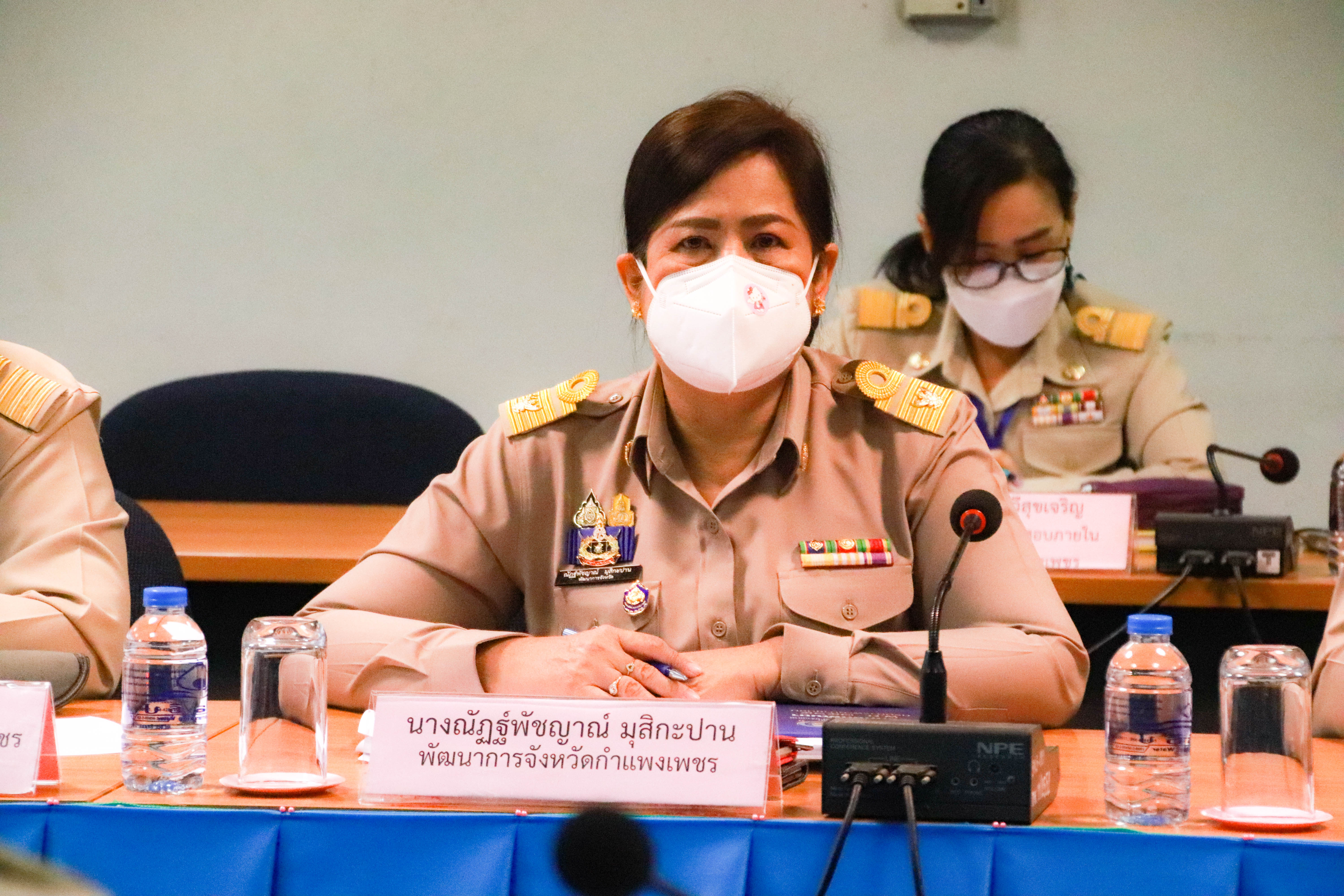 พช.กำแพงเพชร : ร่วมประชุมข้าราชการจังหวัดกำแพงเพชร