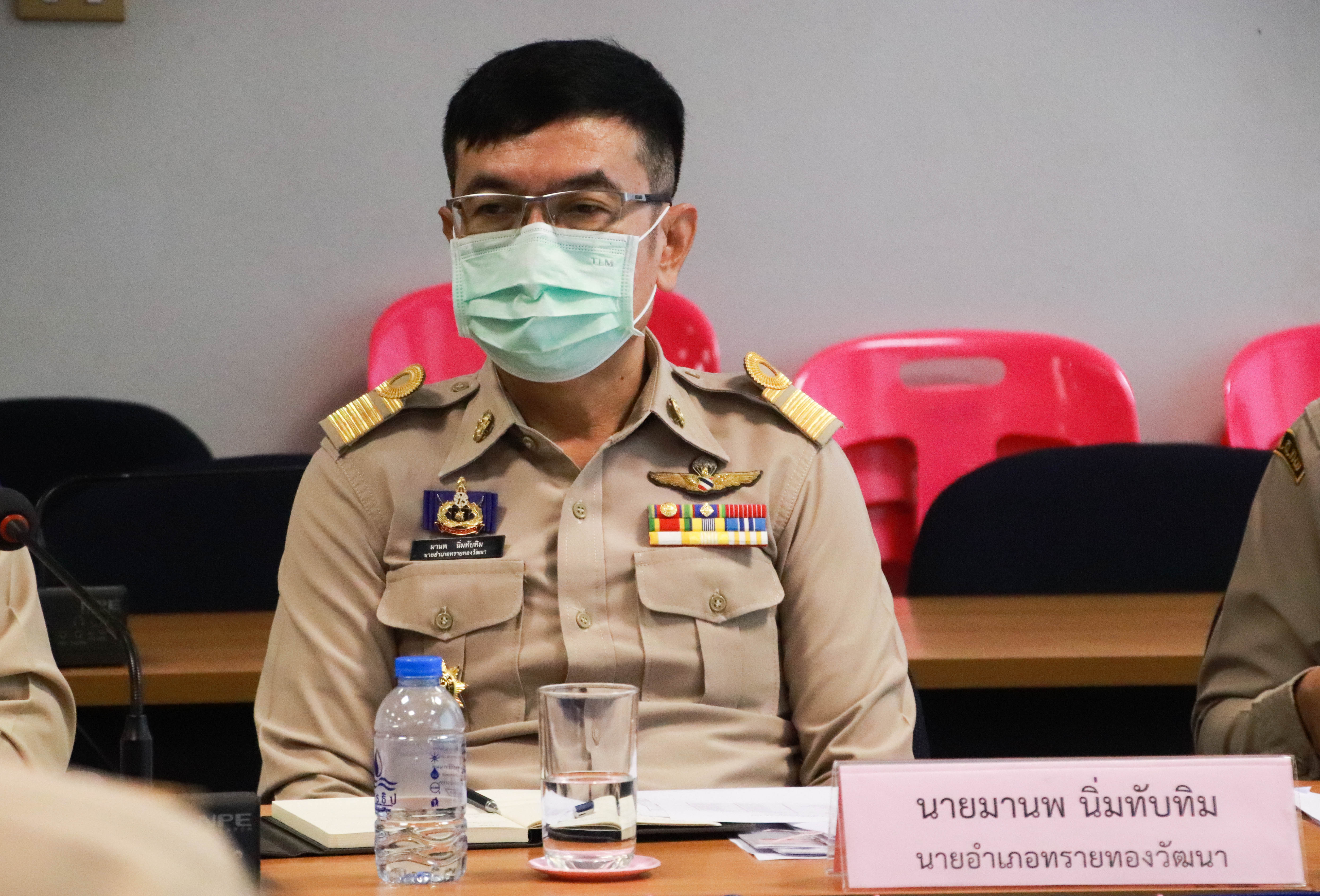 พช.กำแพงเพชร : ร่วมประชุมข้าราชการจังหวัดกำแพงเพชร