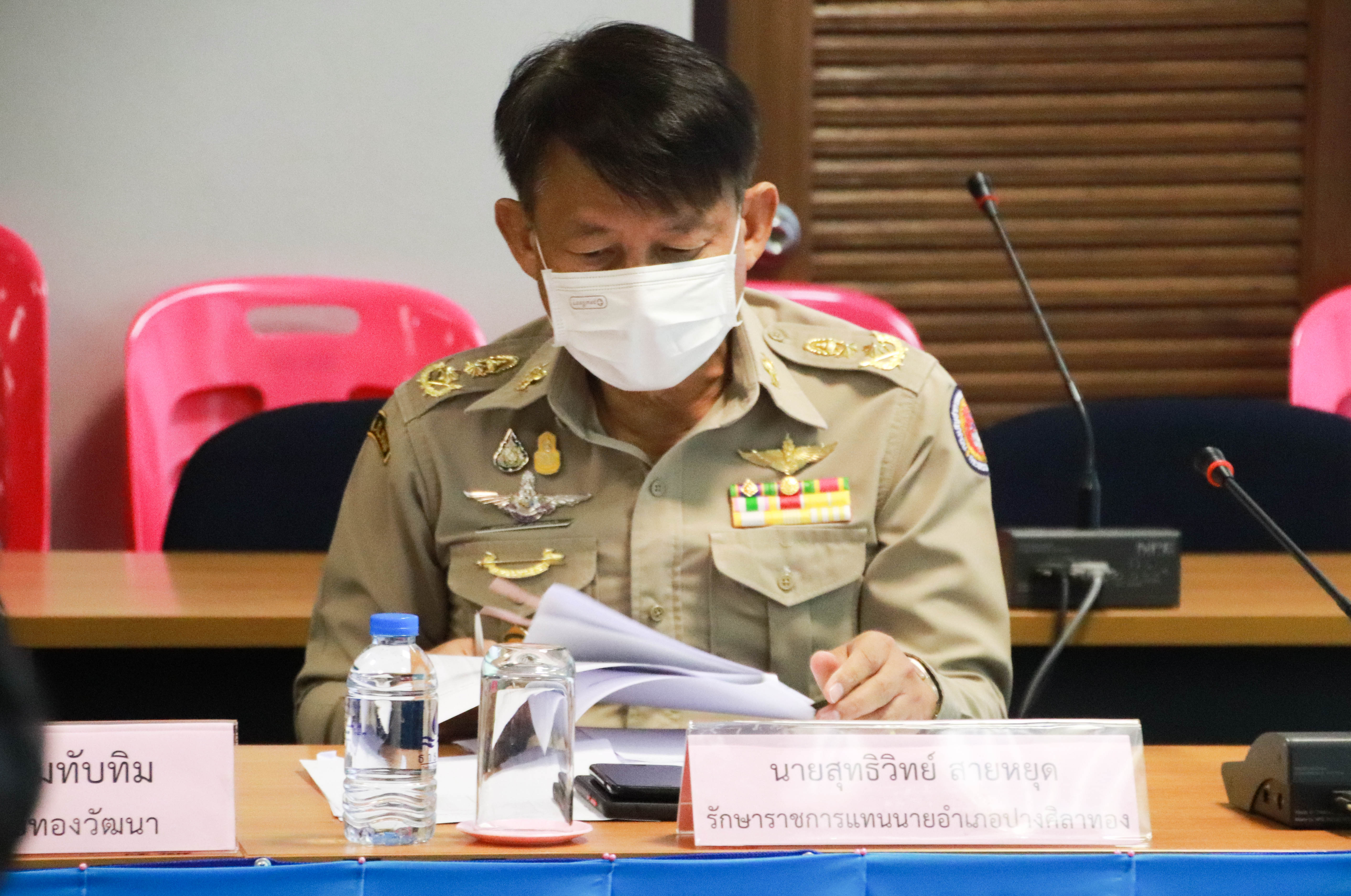 พช.กำแพงเพชร : ร่วมประชุมข้าราชการจังหวัดกำแพงเพชร