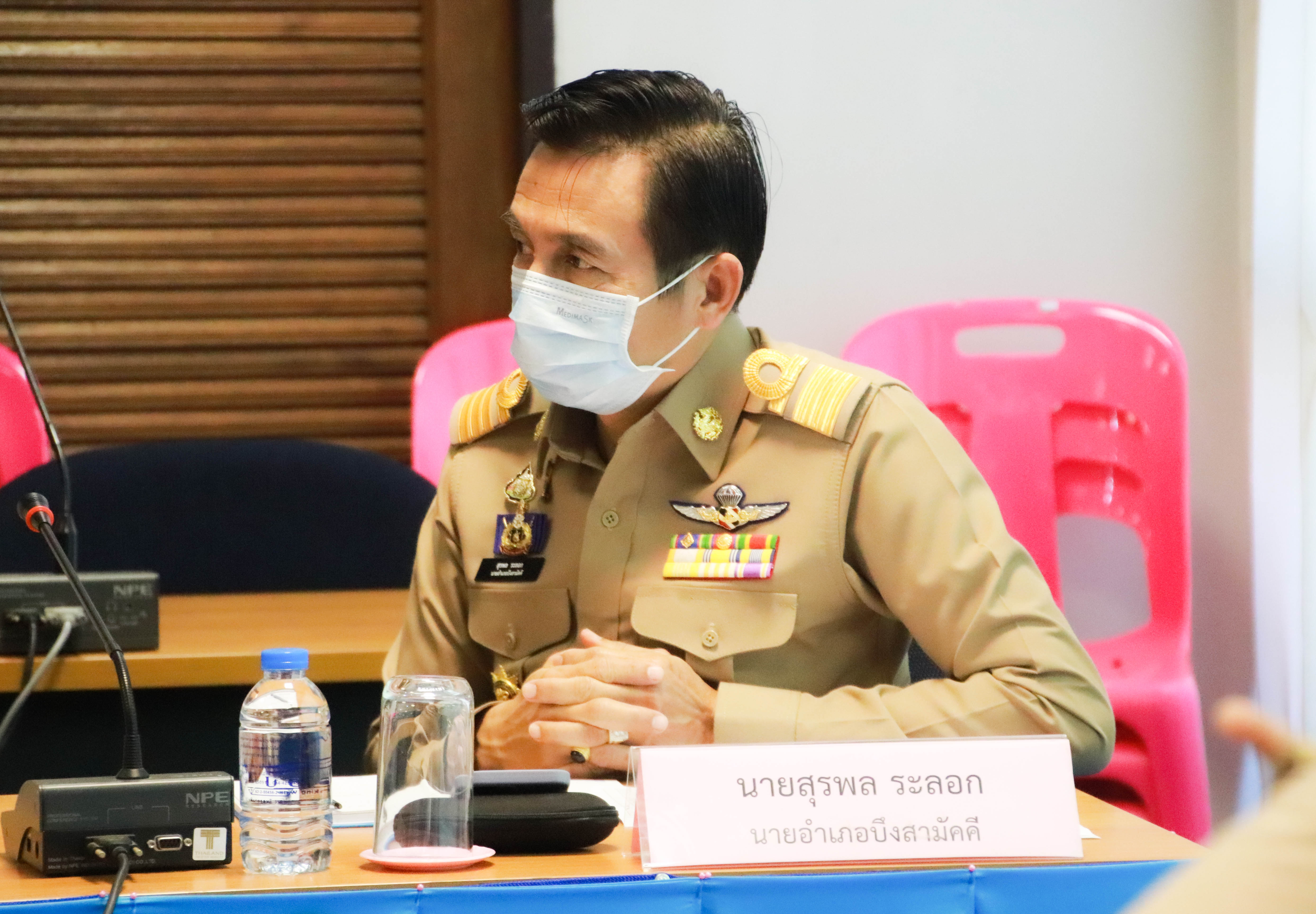 พช.กำแพงเพชร : ร่วมประชุมข้าราชการจังหวัดกำแพงเพชร