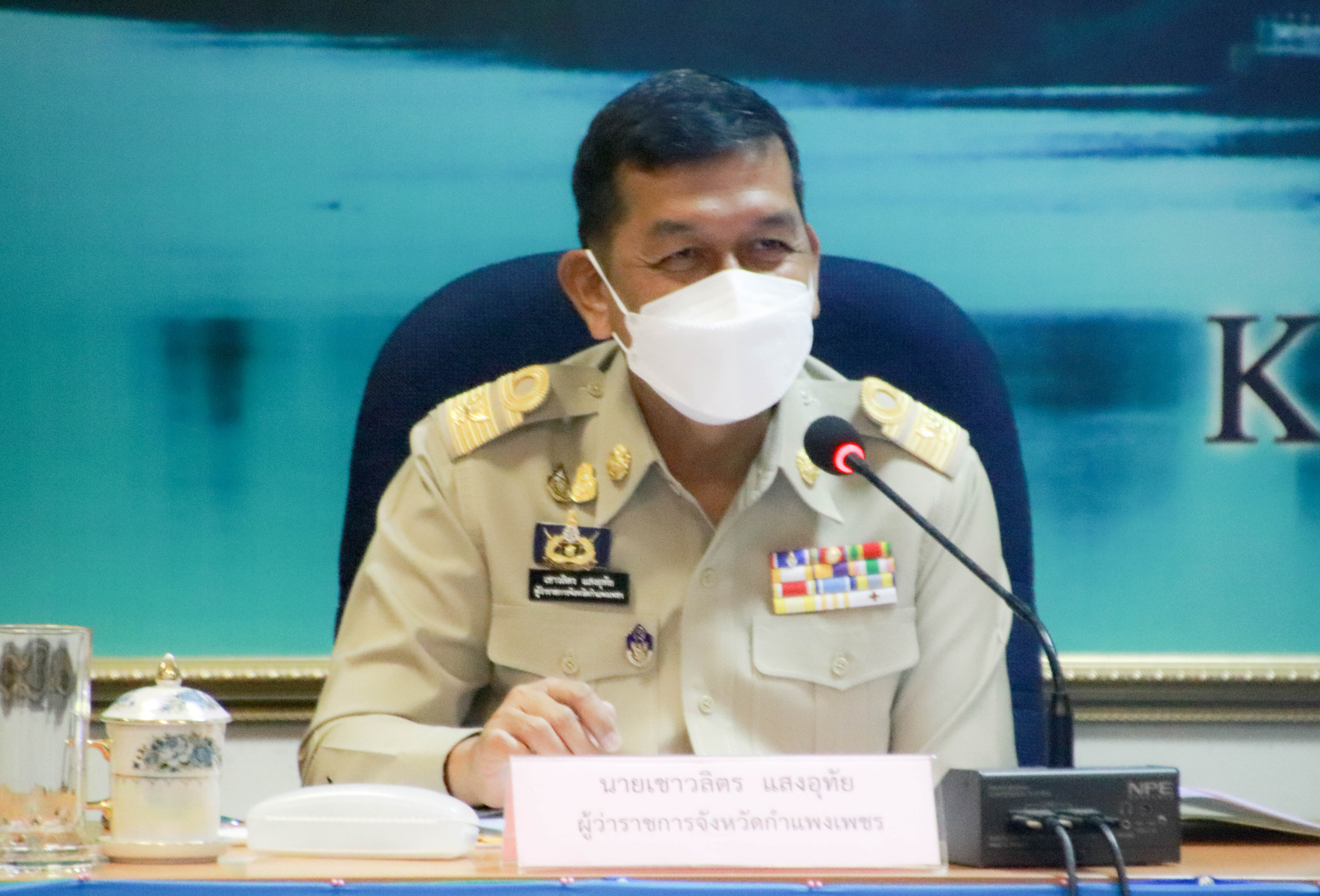 พช.กำแพงเพชร : ร่วมประชุมข้าราชการจังหวัดกำแพงเพชร