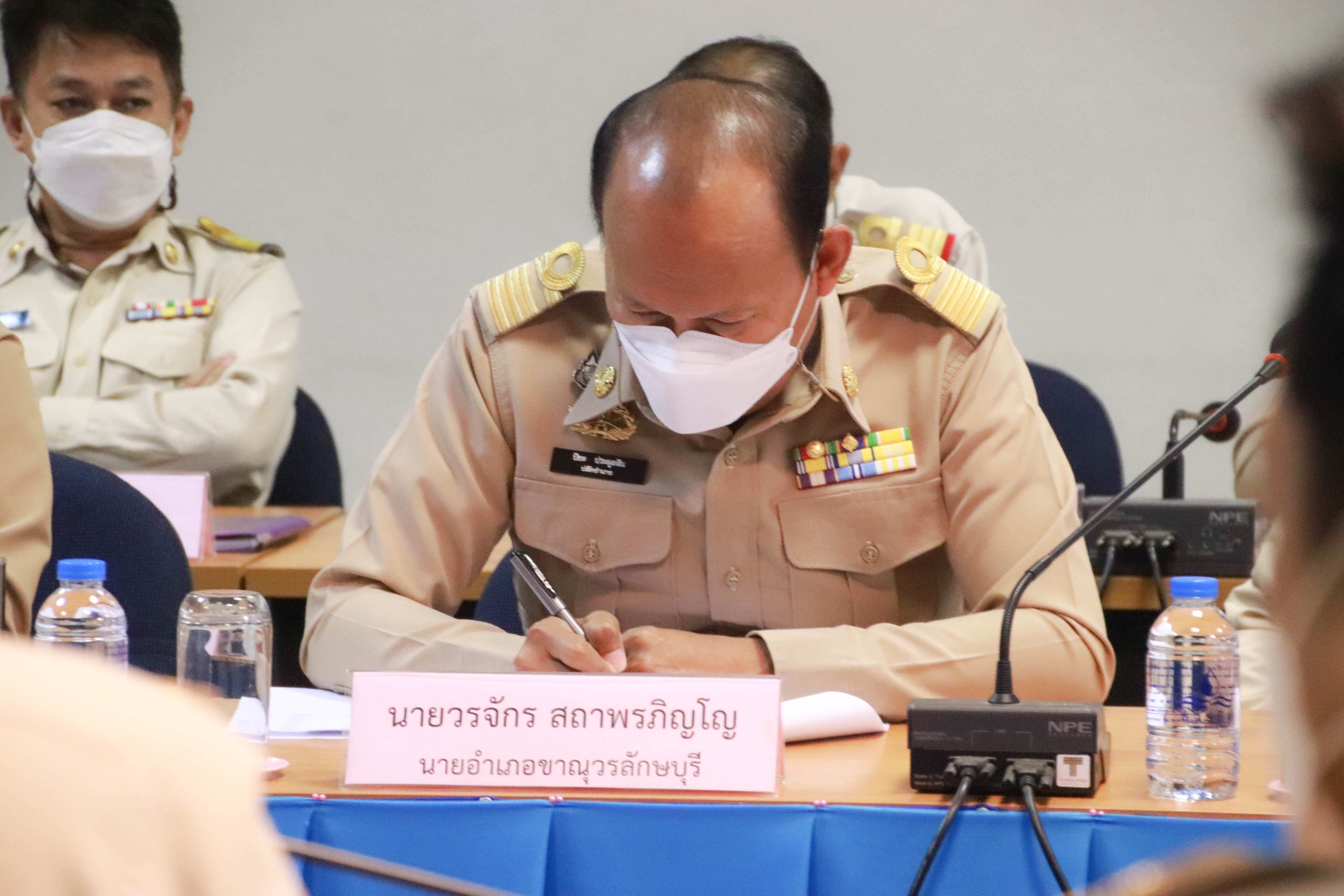 พช.กำแพงเพชร : ร่วมประชุมข้าราชการจังหวัดกำแพงเพชร