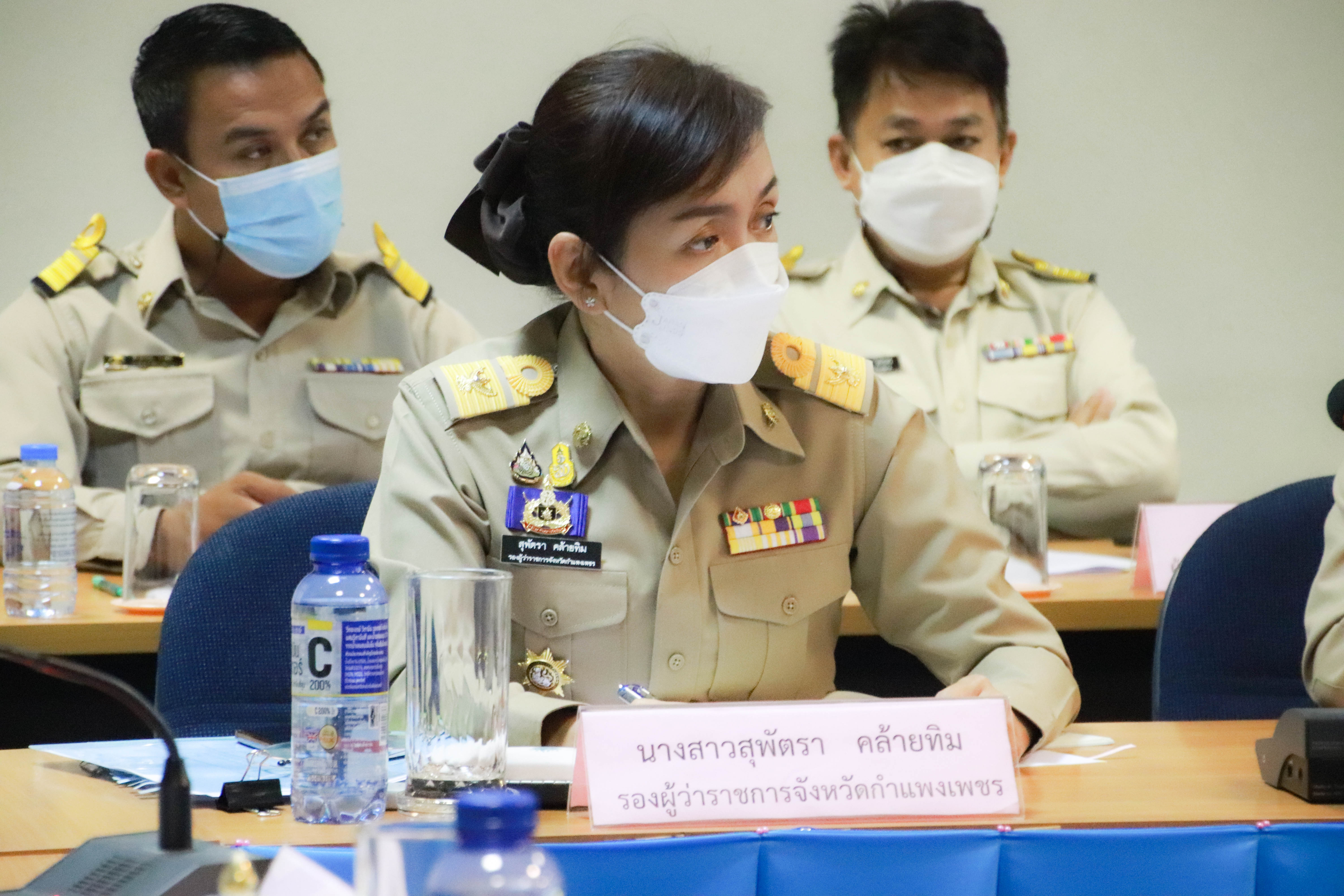 พช.กำแพงเพชร : ร่วมประชุมข้าราชการจังหวัดกำแพงเพชร