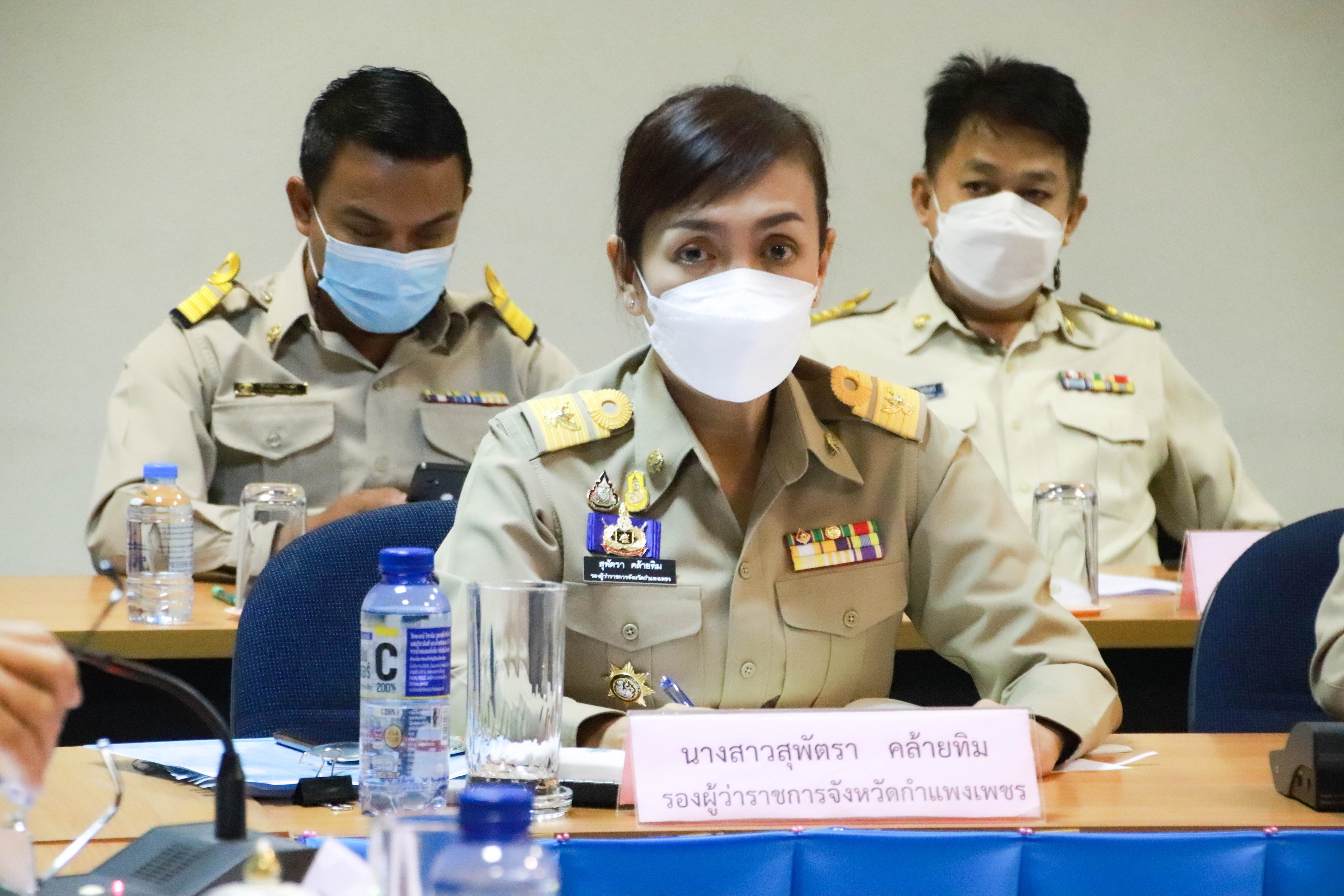 พช.กำแพงเพชร : ร่วมประชุมข้าราชการจังหวัดกำแพงเพชร