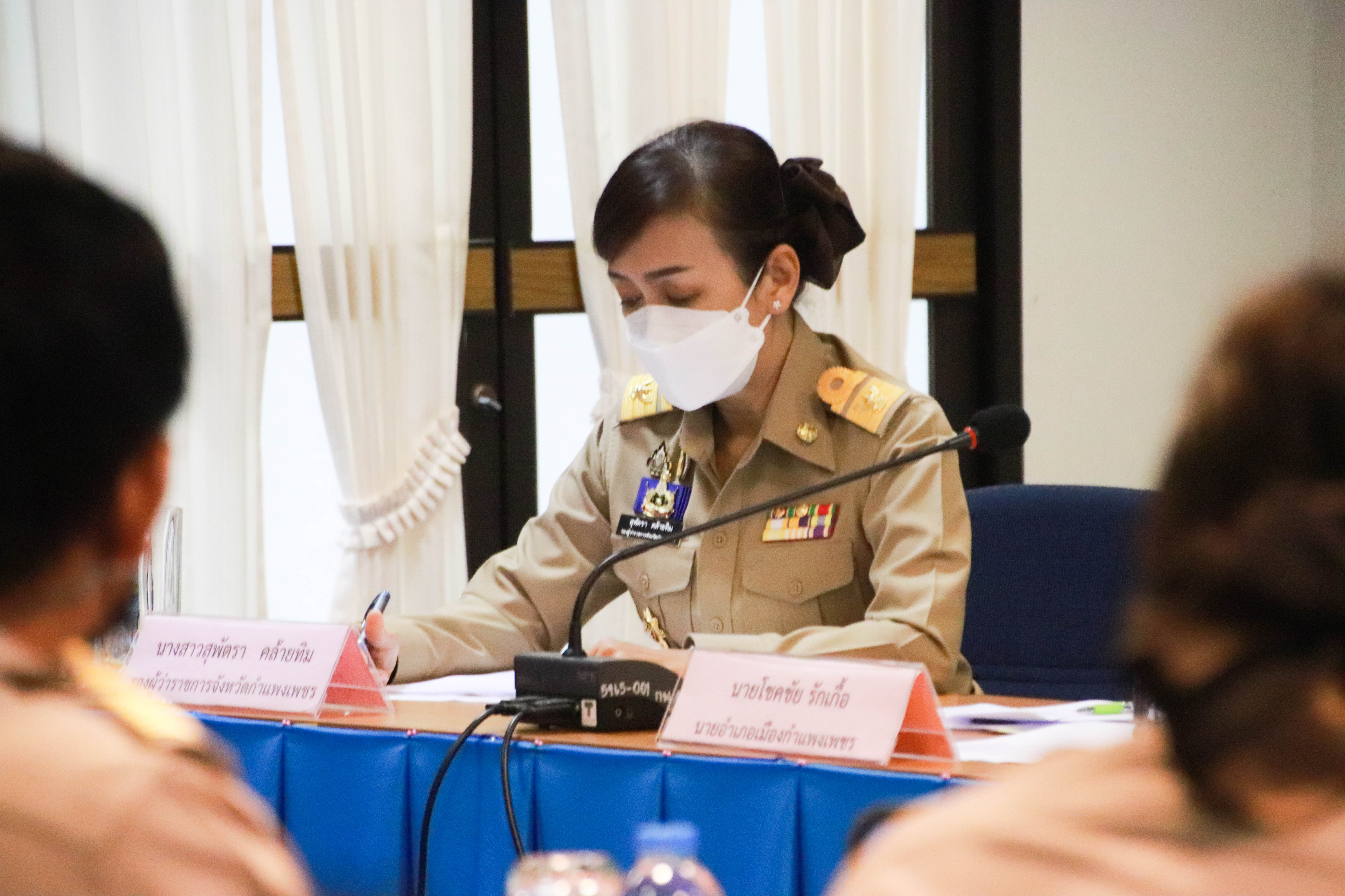 พช.กำแพงเพชร : ร่วมประชุมข้าราชการจังหวัดกำแพงเพชร