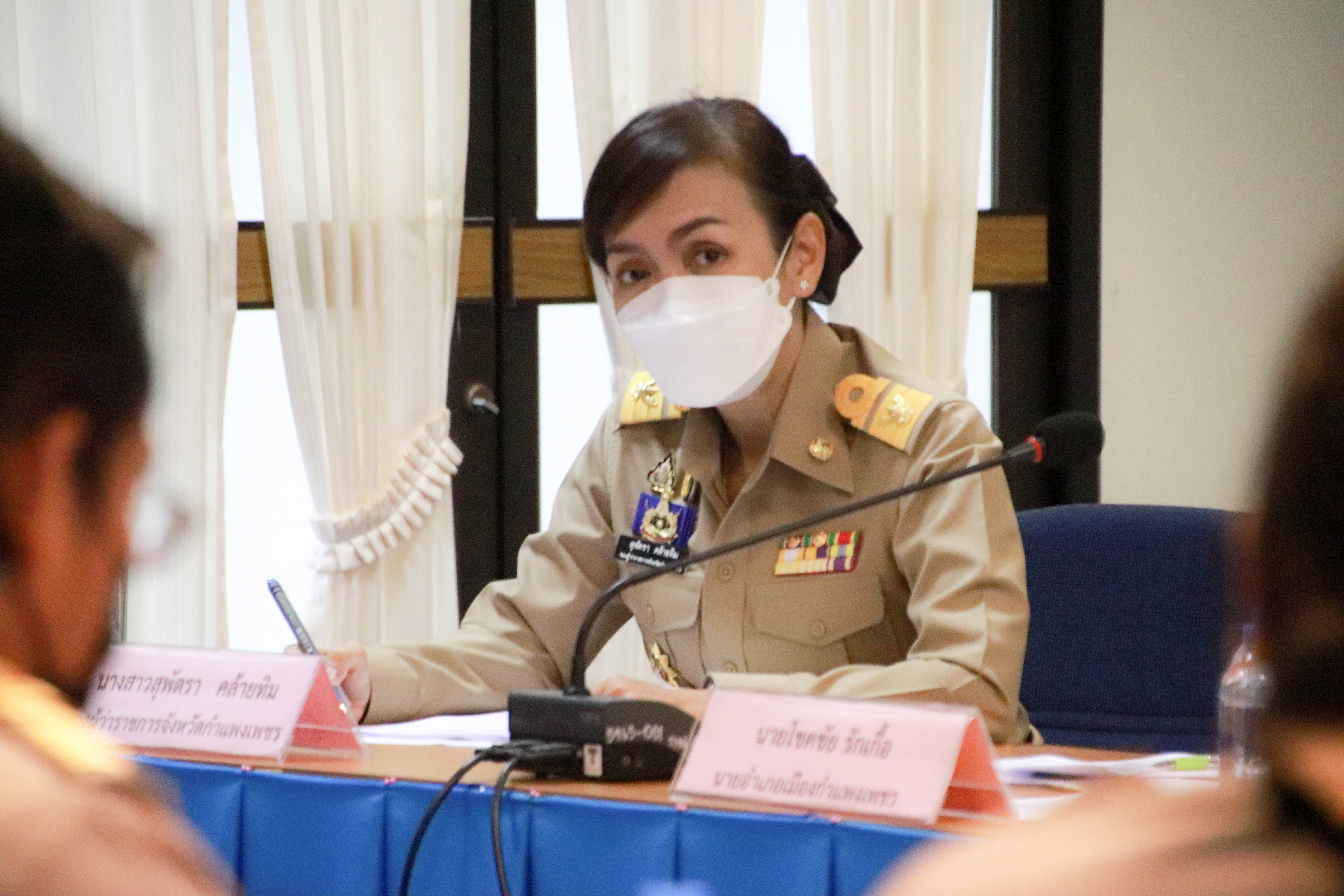 พช.กำแพงเพชร : ร่วมประชุมข้าราชการจังหวัดกำแพงเพชร