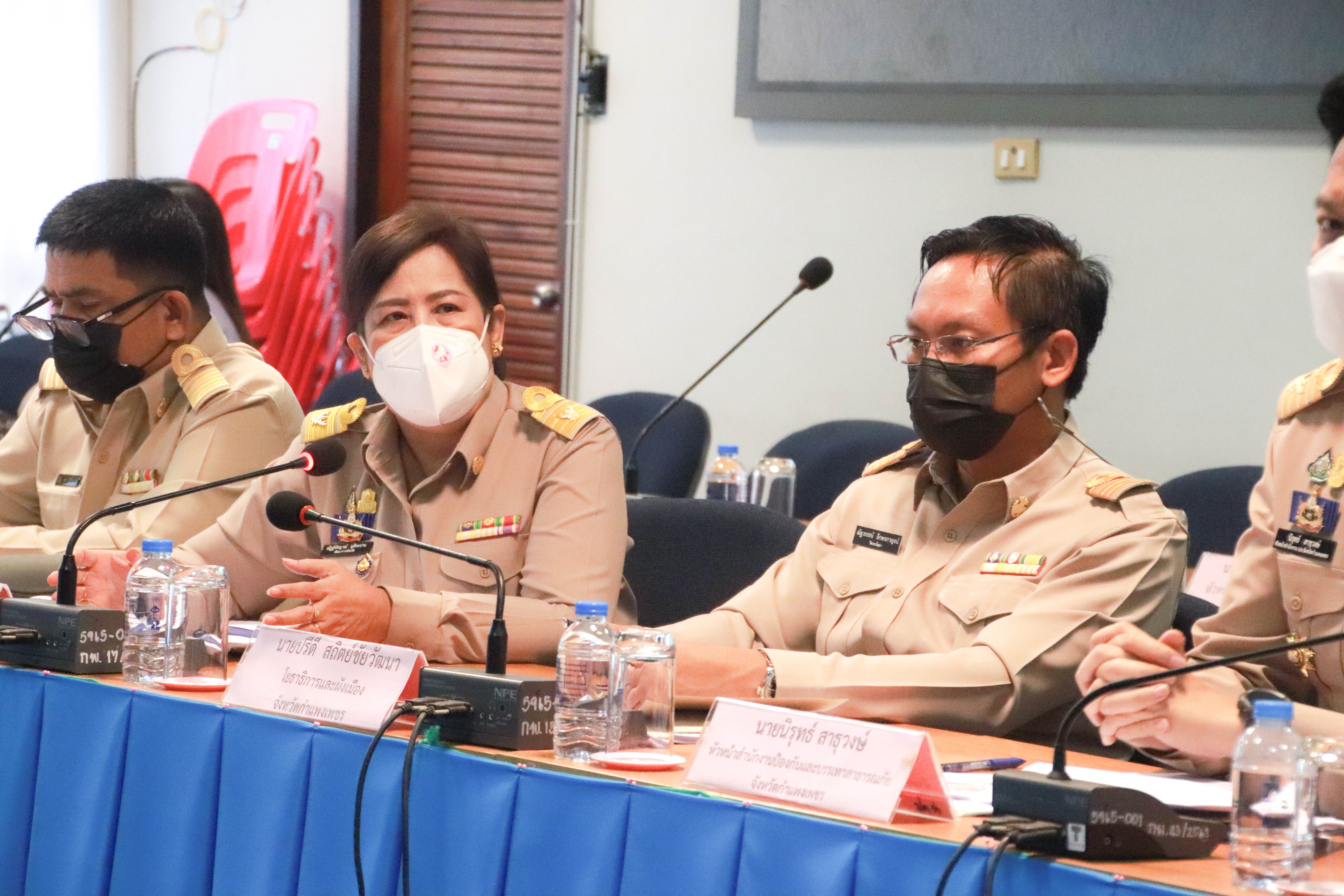 พช.กำแพงเพชร : ร่วมประชุมข้าราชการจังหวัดกำแพงเพชร