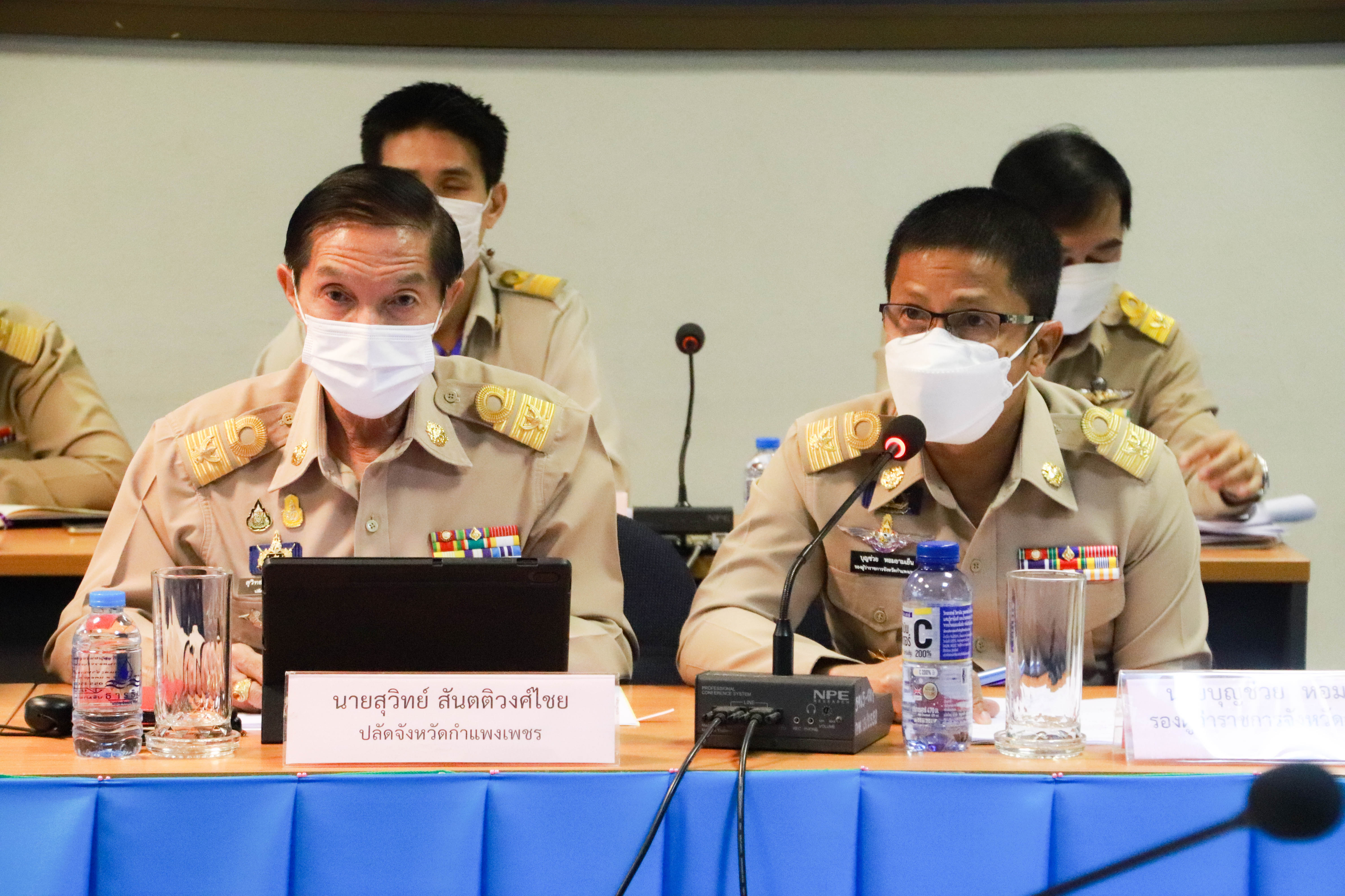 พช.กำแพงเพชร : ร่วมประชุมข้าราชการจังหวัดกำแพงเพชร