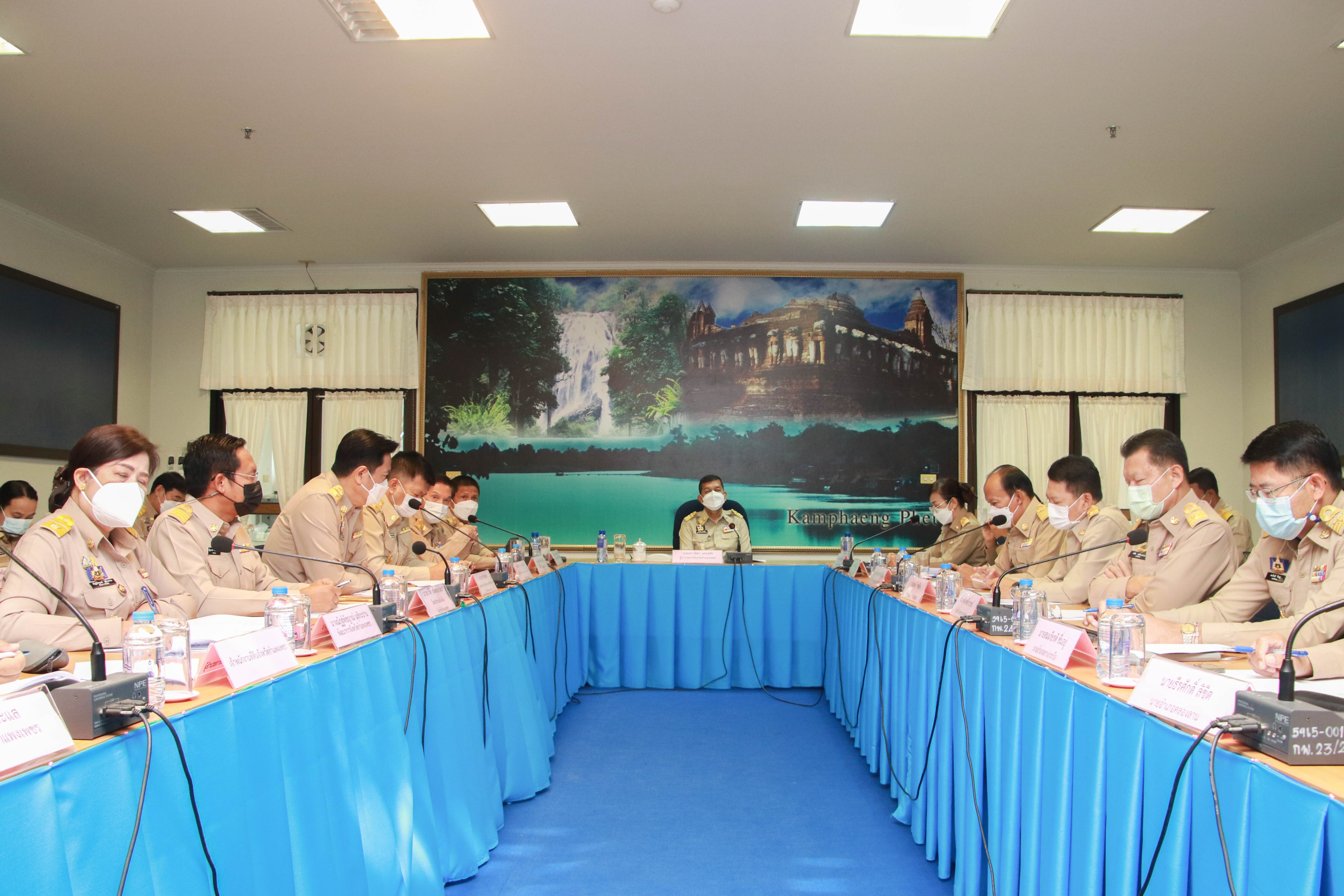 พช.กำแพงเพชร : ร่วมประชุมข้าราชการจังหวัดกำแพงเพชร