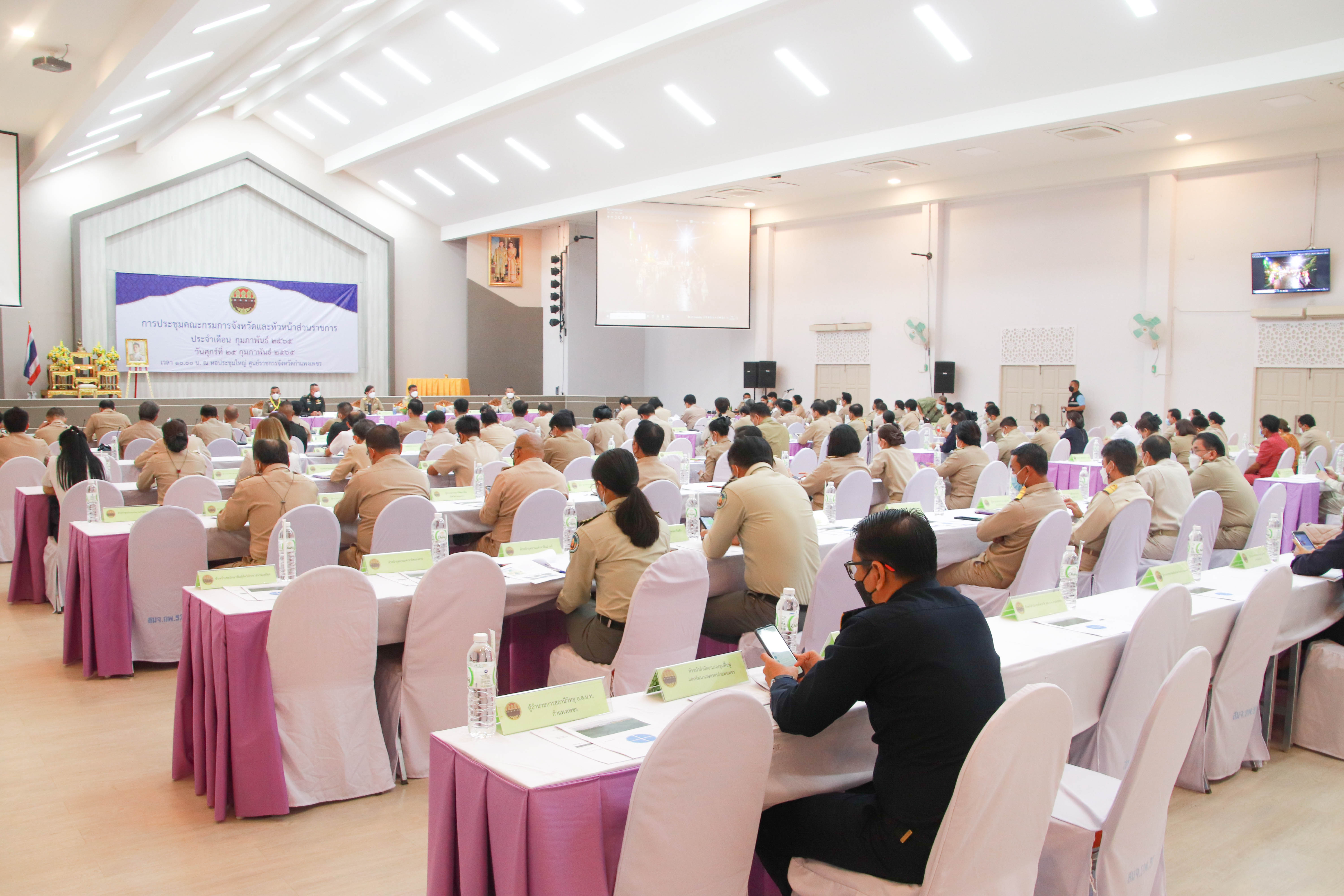 พช.กำแพงเพชร : ร่วมประชุมคณะกรมการจังหวัดและหัวหน้าส่วนราชการ ครั้งที่ 2/2565