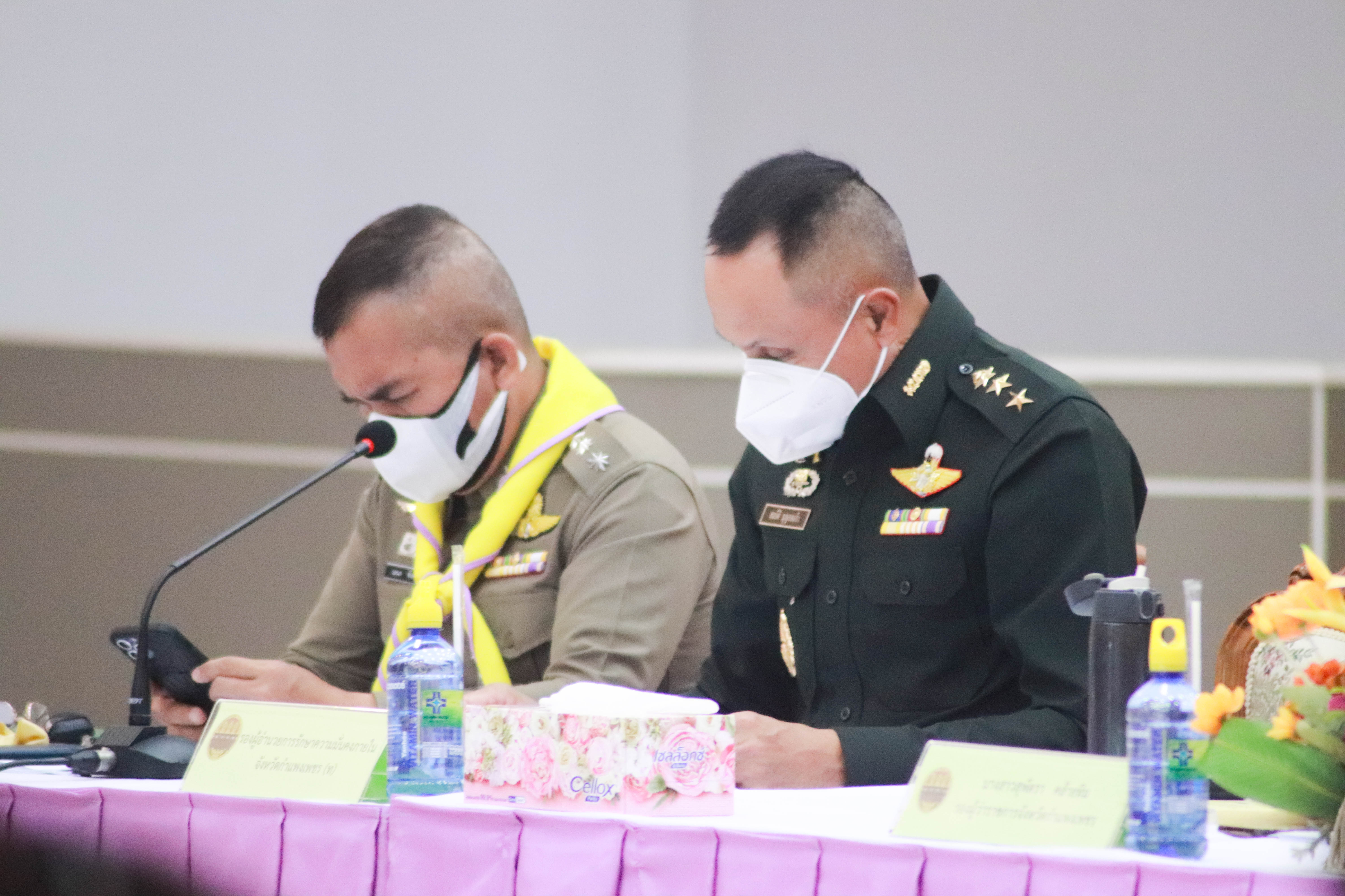 พช.กำแพงเพชร : ร่วมประชุมคณะกรมการจังหวัดและหัวหน้าส่วนราชการ ครั้งที่ 2/2565