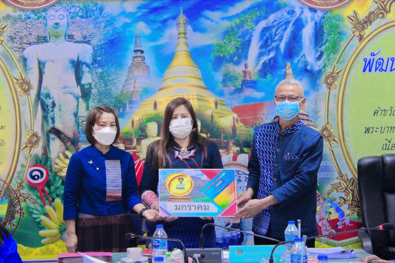พช กำแพงเพชร  ประชุมครั้งที่ 1/2565 เพื่อติดตามผลการปฏิบัติงานและวางแผนการขับเคลื่อนงานพัฒนาชุมชน จังหวัดกำแพงเพชร
