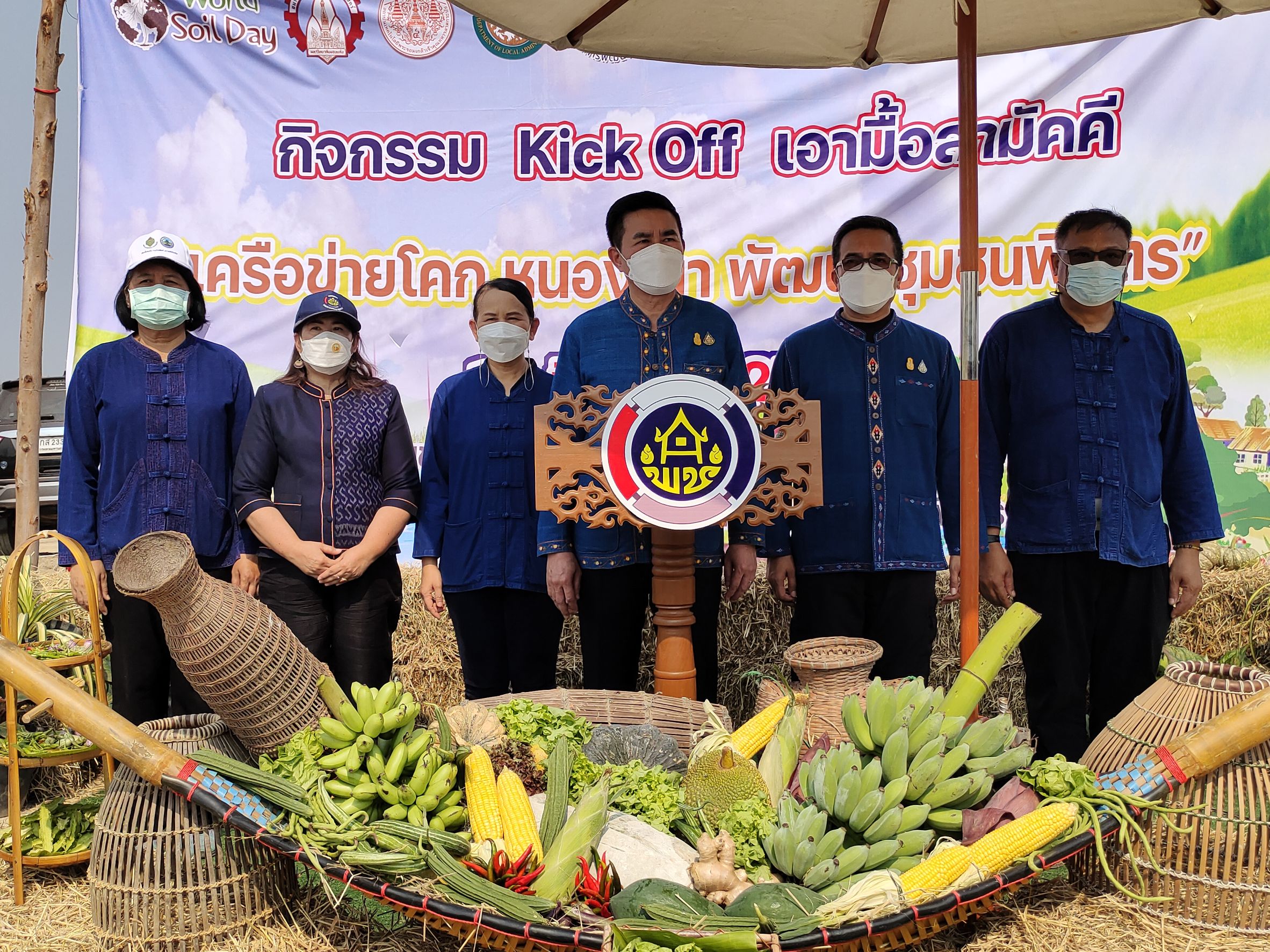 กําแพงเพชร เมืองมรดกโลก : พช.กำแพงเพชร ร่วม Kick off เอามื้อสามัคคี ขับเคลื่อนด้วยพลังเครือข่าย โคก หนอง นา พัฒนาชุมชนพิจิตร ให้มีชีวิตและยั่งยืน