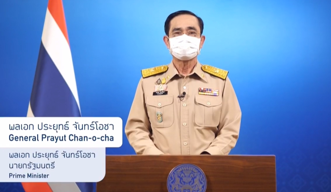 กำแพงเพชร เมืองมรดกโลก : พช.กำแพงเพชร ร่วมรับชมประชุมเชิงการเพื่อขับเคลื่อนเป้าหมายการพัฒนาที่ยั่งยืนเชิงพื้นที่ (SDG Localization) ครั้งที่ 2