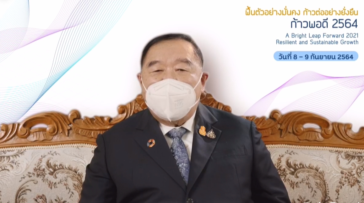 กำแพงเพชร เมืองมรดกโลก : พช.กำแพงเพชร ร่วมรับชมประชุมเชิงการเพื่อขับเคลื่อนเป้าหมายการพัฒนาที่ยั่งยืนเชิงพื้นที่ (SDG Localization) ครั้งที่ 2