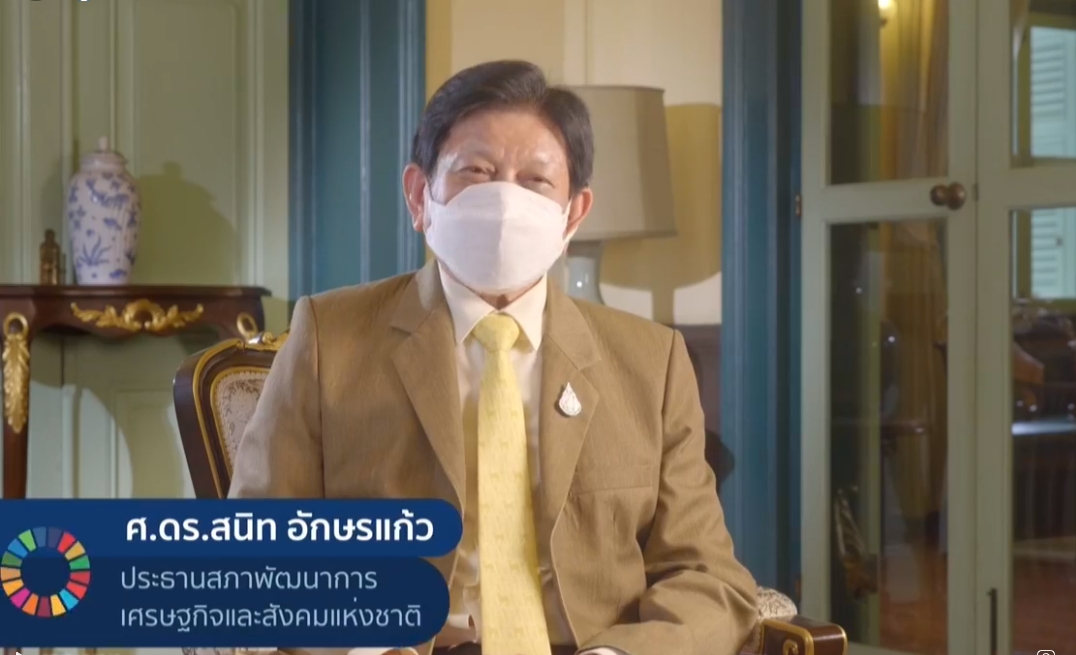กำแพงเพชร เมืองมรดกโลก : พช.กำแพงเพชร ร่วมรับชมประชุมเชิงการเพื่อขับเคลื่อนเป้าหมายการพัฒนาที่ยั่งยืนเชิงพื้นที่ (SDG Localization) ครั้งที่ 2