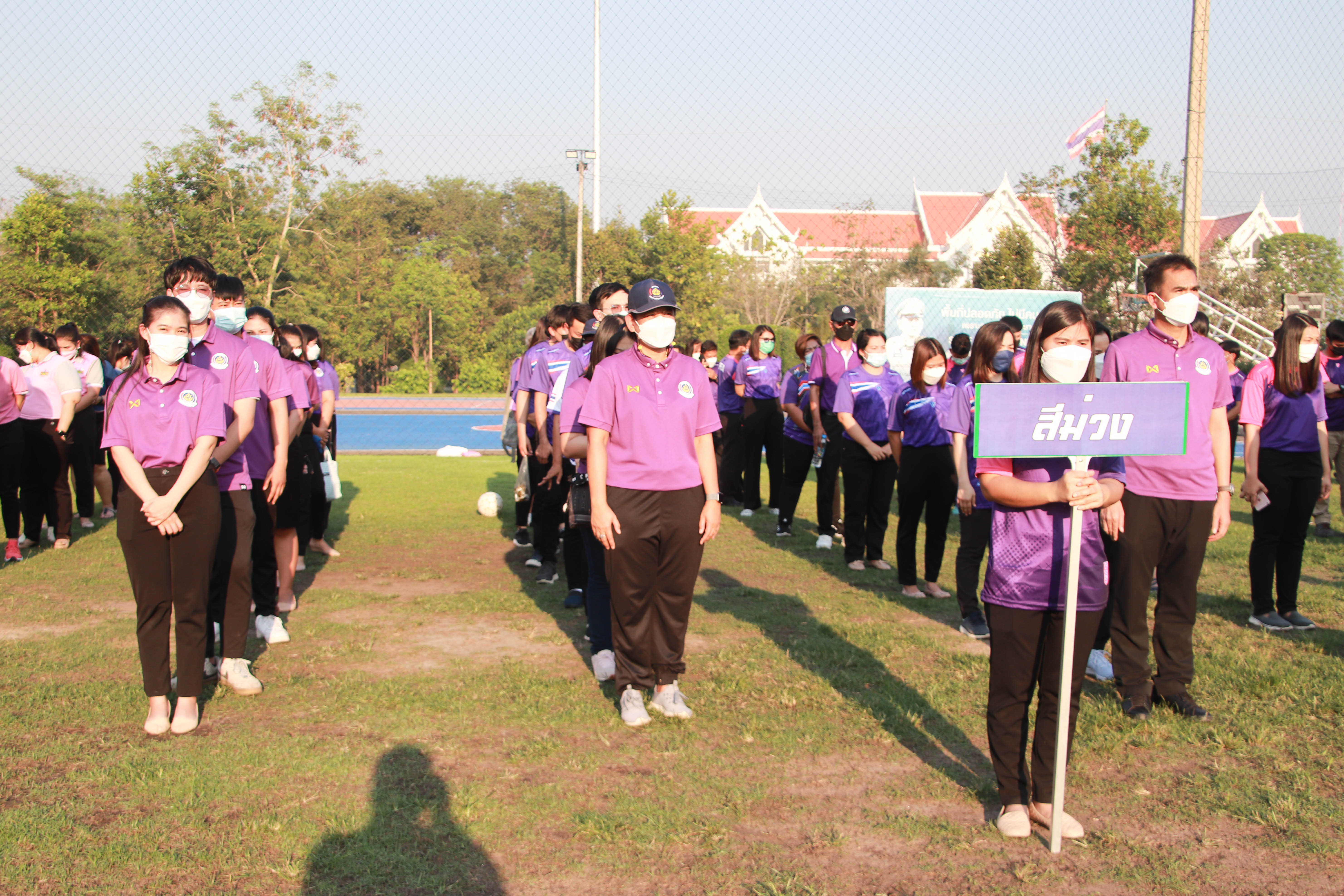 กำแพงเพชร เมืองมรดกโลก : พช.กำแพงเพชร ร่วมกิจกรรมการแข่งขันกีฬา “สานสัมพันธ์ คนมหาดไทย” จังหวัดกำแพงเพชร ประจำปี 2565