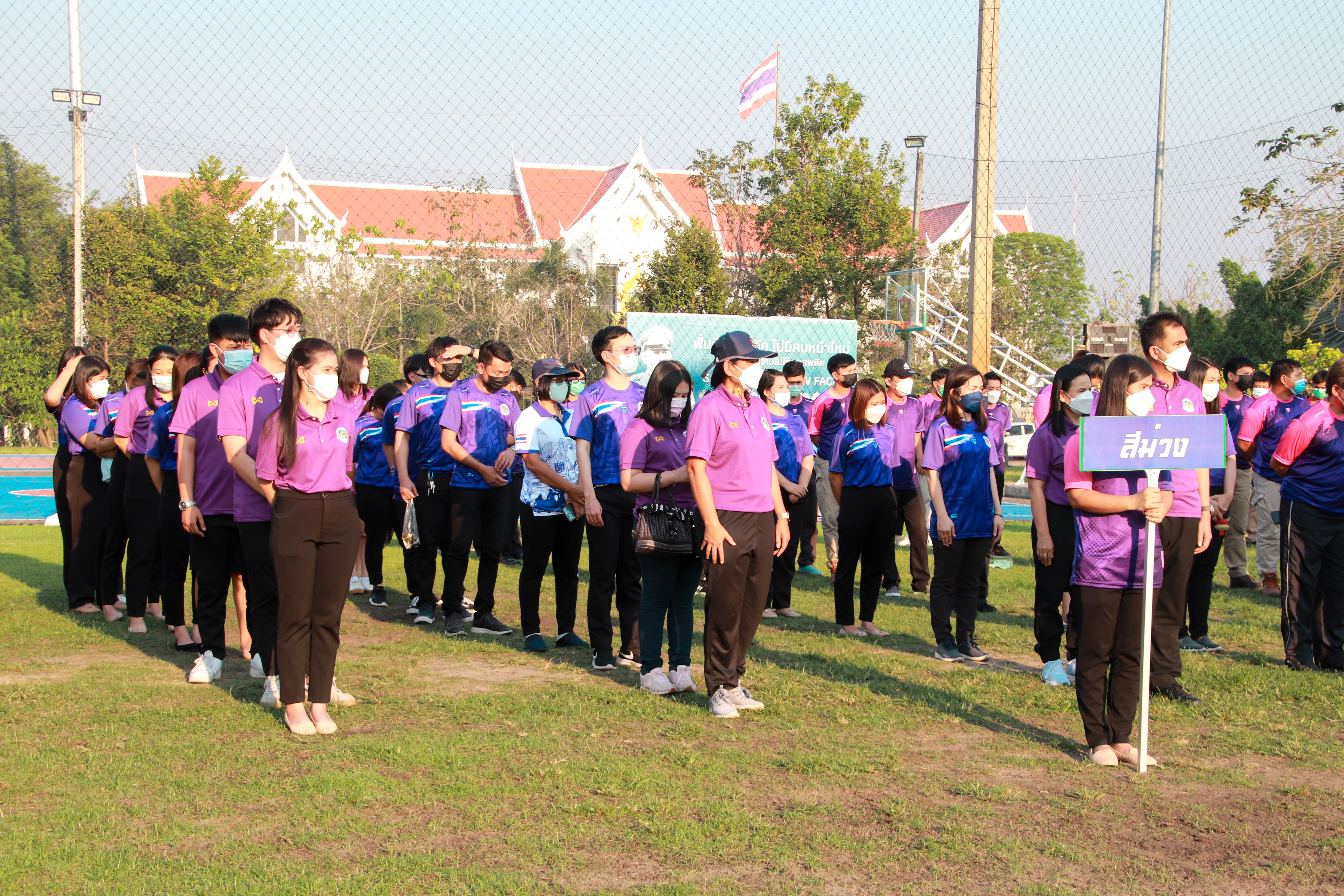 กำแพงเพชร เมืองมรดกโลก : พช.กำแพงเพชร ร่วมกิจกรรมการแข่งขันกีฬา “สานสัมพันธ์ คนมหาดไทย” จังหวัดกำแพงเพชร ประจำปี 2565