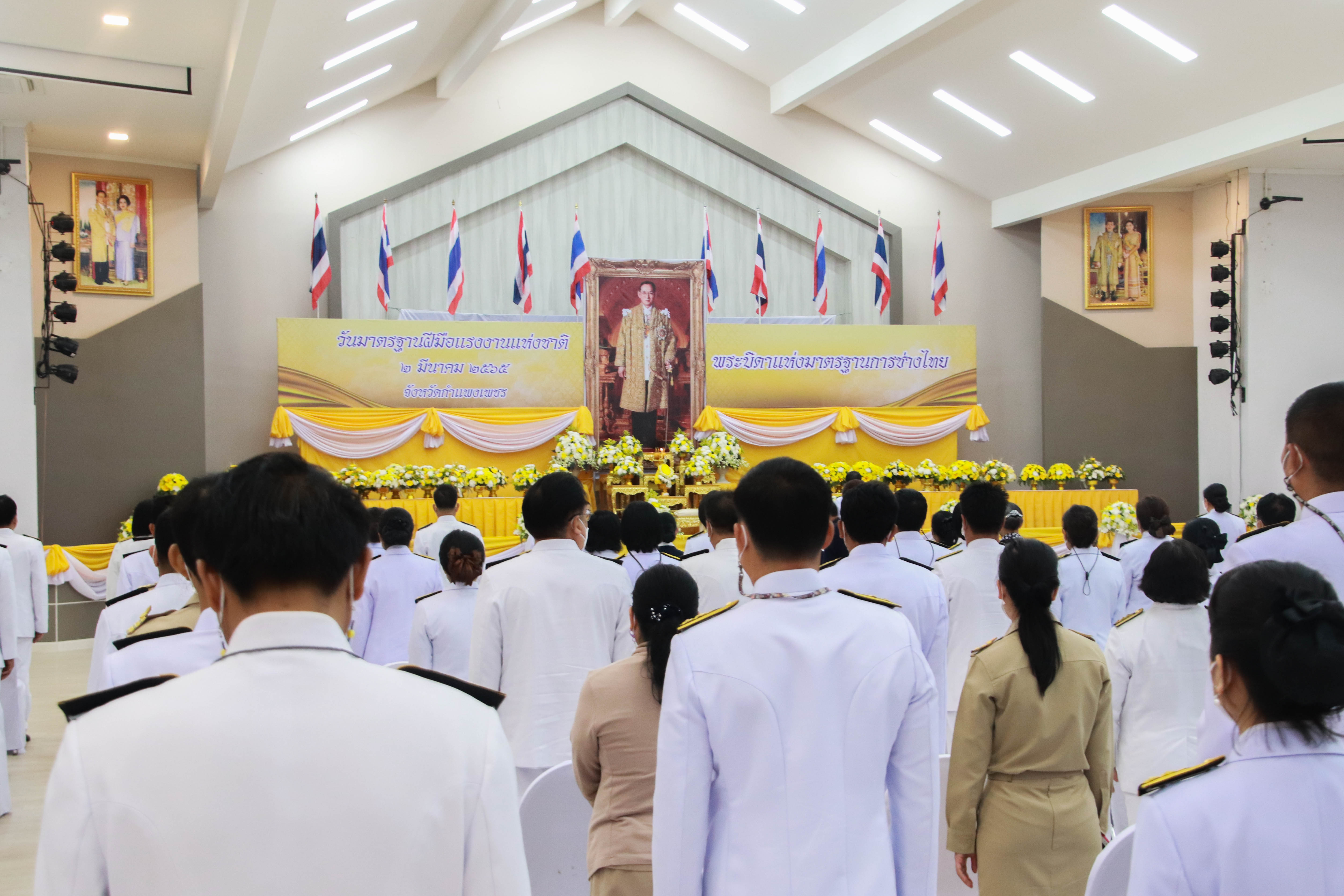 กำแพงเพชร เมืองมรดกโลก : พช.กำแพงเพชร ร่วมพิธีวางพานพุ่มฯและวันมาตรฐานฝีมือแรงงานแห่งชาติ ประจำปี 2565