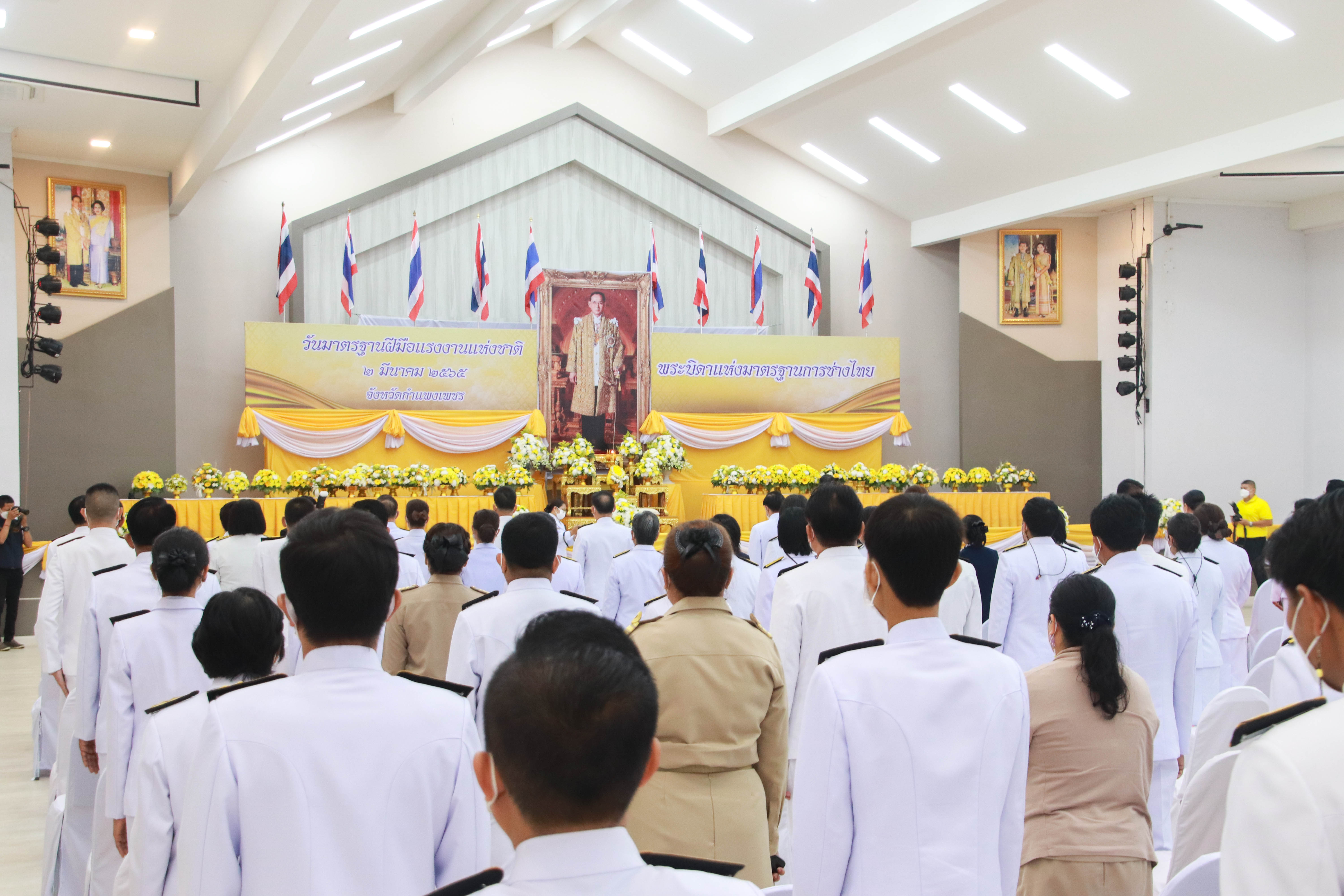 กำแพงเพชร เมืองมรดกโลก : พช.กำแพงเพชร ร่วมพิธีวางพานพุ่มฯและวันมาตรฐานฝีมือแรงงานแห่งชาติ ประจำปี 2565