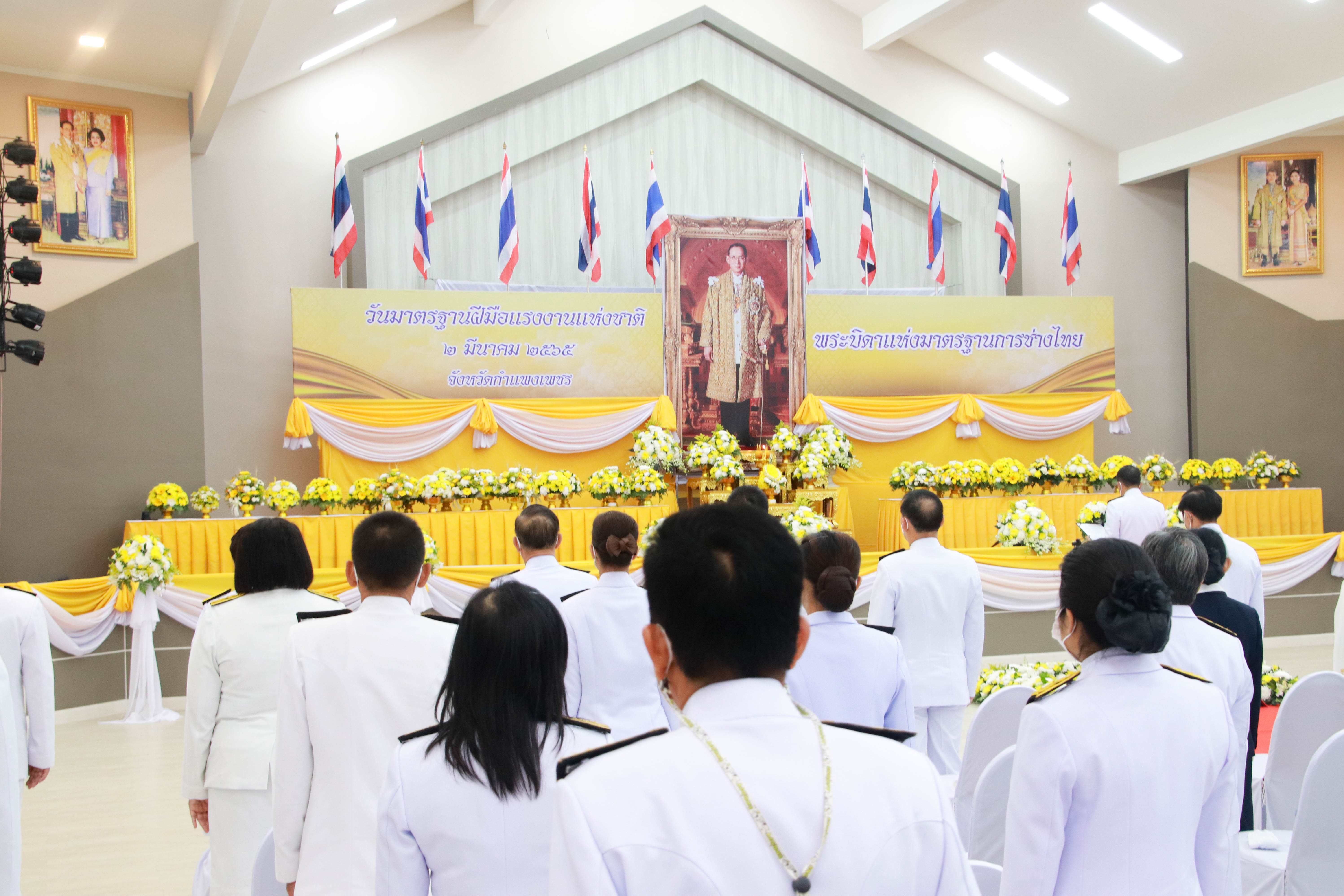 กำแพงเพชร เมืองมรดกโลก : พช.กำแพงเพชร ร่วมพิธีวางพานพุ่มฯและวันมาตรฐานฝีมือแรงงานแห่งชาติ ประจำปี 2565