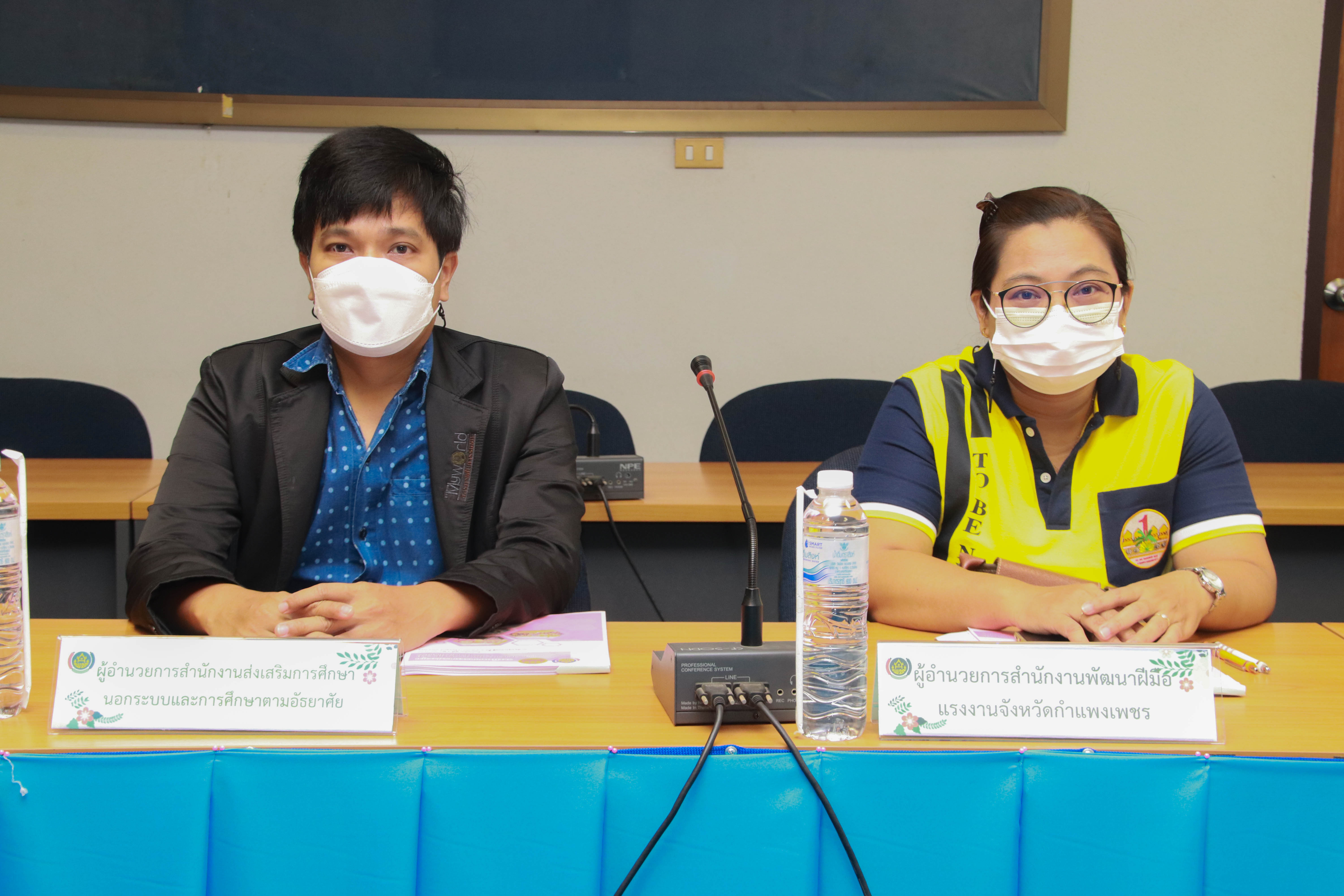 กำแพงเพชร เมืองมรดกโลก : พช.กำแพงเพชร จัดประชุมคณะทำงานบริหารจัดเก็บข้อมูลความจำเป็นพื้นฐาน (จปฐ.) ปี 2565 ระดับจังหวัด