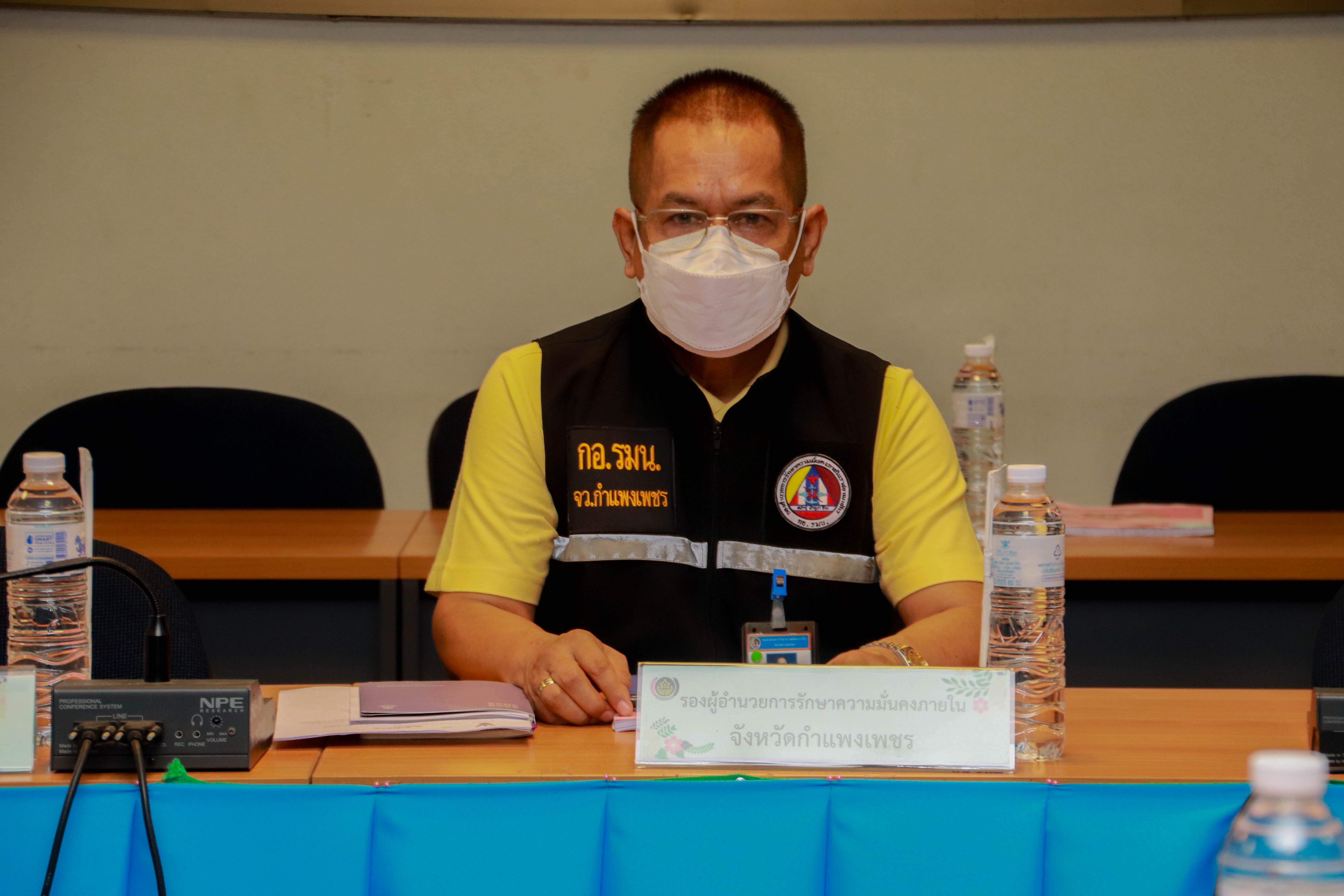 กำแพงเพชร เมืองมรดกโลก : พช.กำแพงเพชร จัดประชุมคณะทำงานบริหารจัดเก็บข้อมูลความจำเป็นพื้นฐาน (จปฐ.) ปี 2565 ระดับจังหวัด
