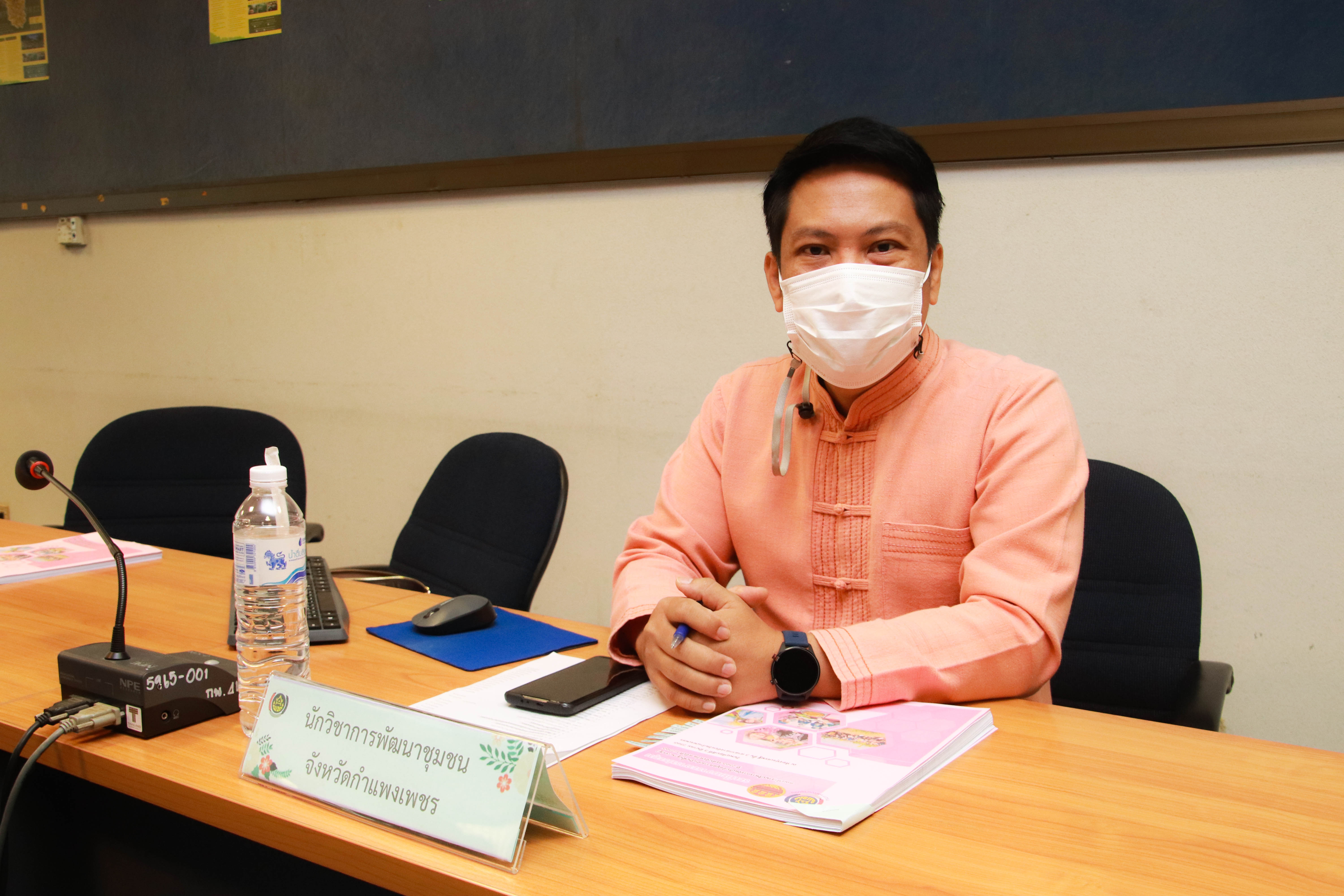 กำแพงเพชร เมืองมรดกโลก : พช.กำแพงเพชร จัดประชุมคณะทำงานบริหารจัดเก็บข้อมูลความจำเป็นพื้นฐาน (จปฐ.) ปี 2565 ระดับจังหวัด
