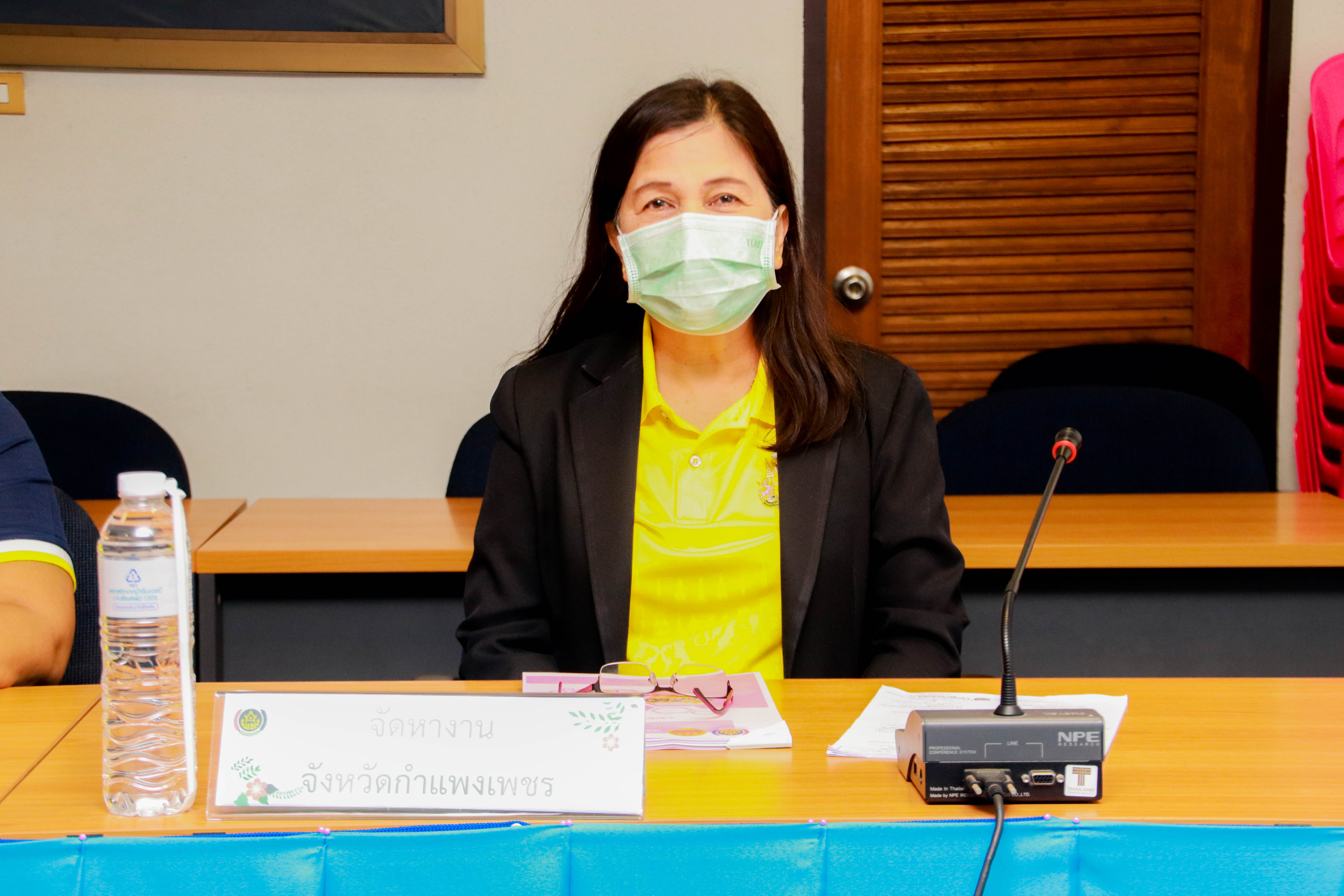 กำแพงเพชร เมืองมรดกโลก : พช.กำแพงเพชร จัดประชุมคณะทำงานบริหารจัดเก็บข้อมูลความจำเป็นพื้นฐาน (จปฐ.) ปี 2565 ระดับจังหวัด
