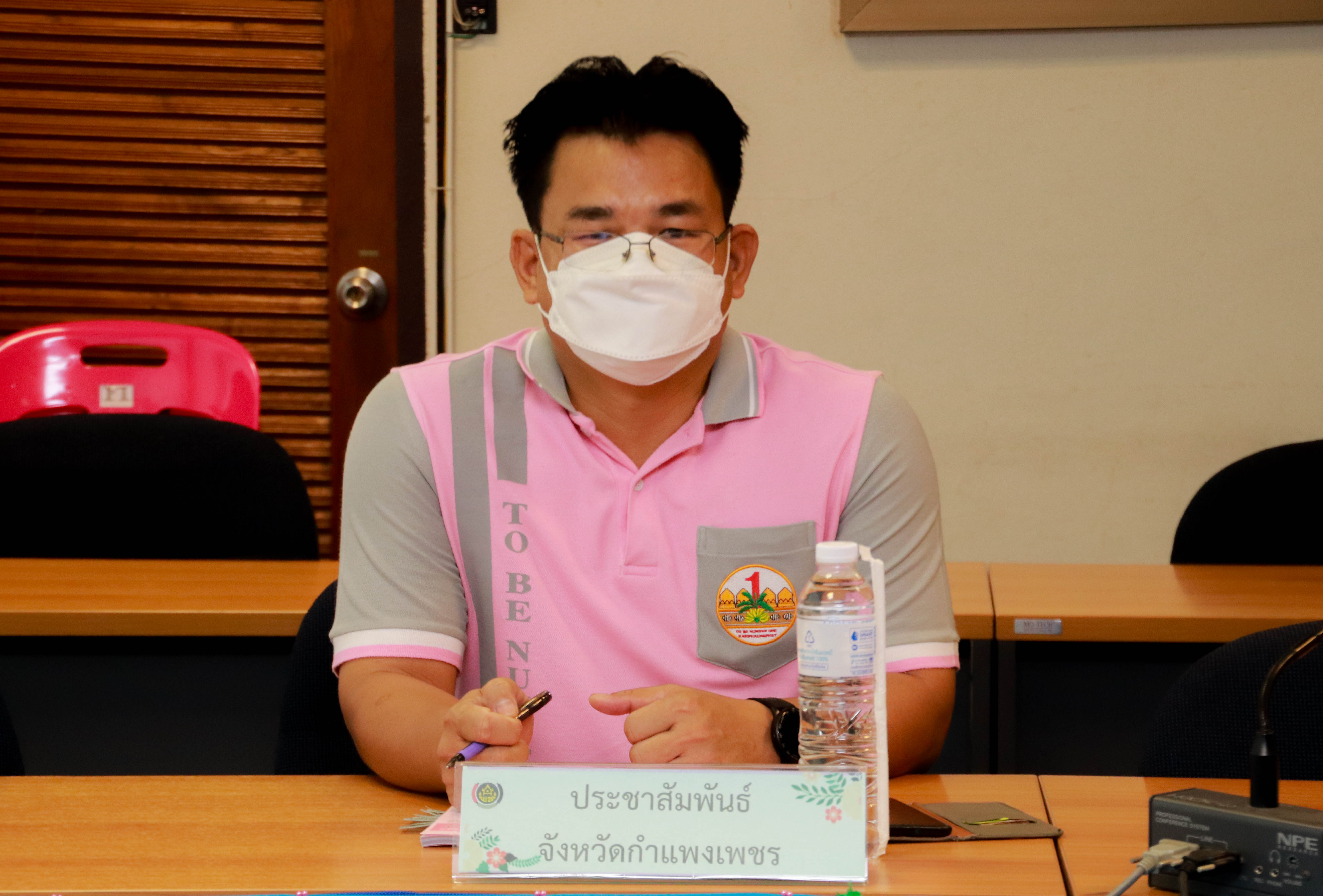 กำแพงเพชร เมืองมรดกโลก : พช.กำแพงเพชร จัดประชุมคณะทำงานบริหารจัดเก็บข้อมูลความจำเป็นพื้นฐาน (จปฐ.) ปี 2565 ระดับจังหวัด