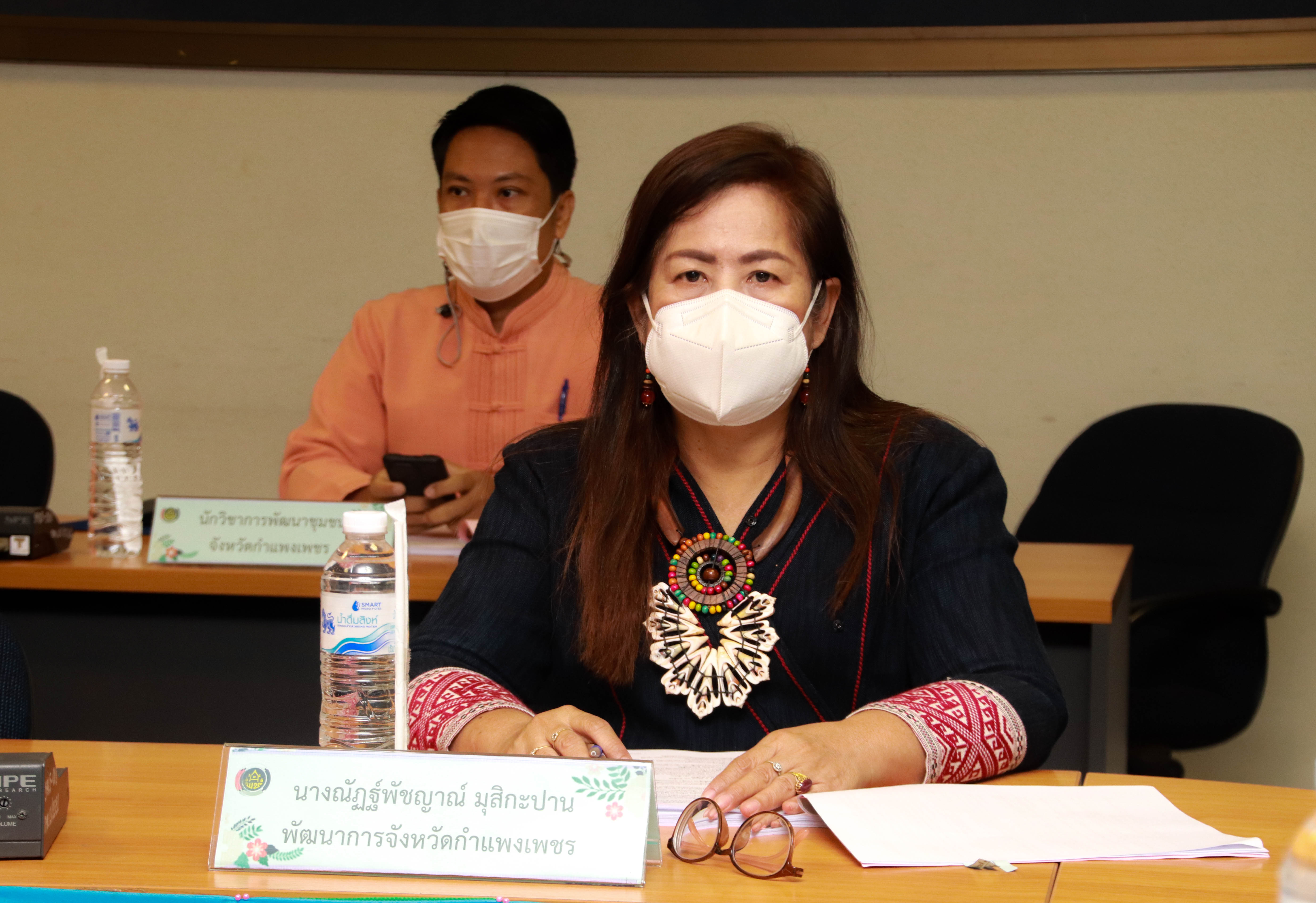 กำแพงเพชร เมืองมรดกโลก : พช.กำแพงเพชร จัดประชุมคณะทำงานบริหารจัดเก็บข้อมูลความจำเป็นพื้นฐาน (จปฐ.) ปี 2565 ระดับจังหวัด