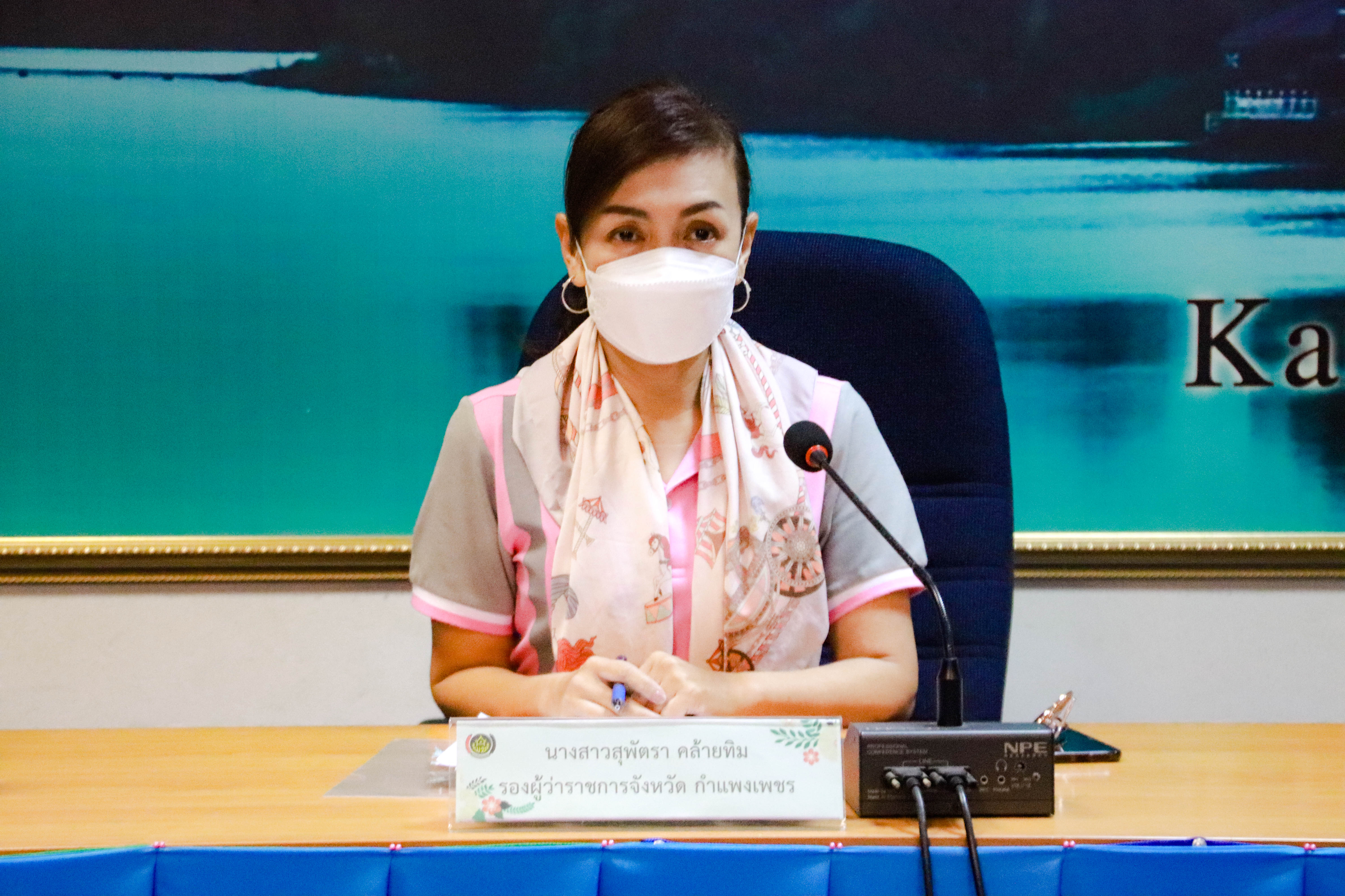 กำแพงเพชร เมืองมรดกโลก : พช.กำแพงเพชร จัดประชุมคณะทำงานบริหารจัดเก็บข้อมูลความจำเป็นพื้นฐาน (จปฐ.) ปี 2565 ระดับจังหวัด