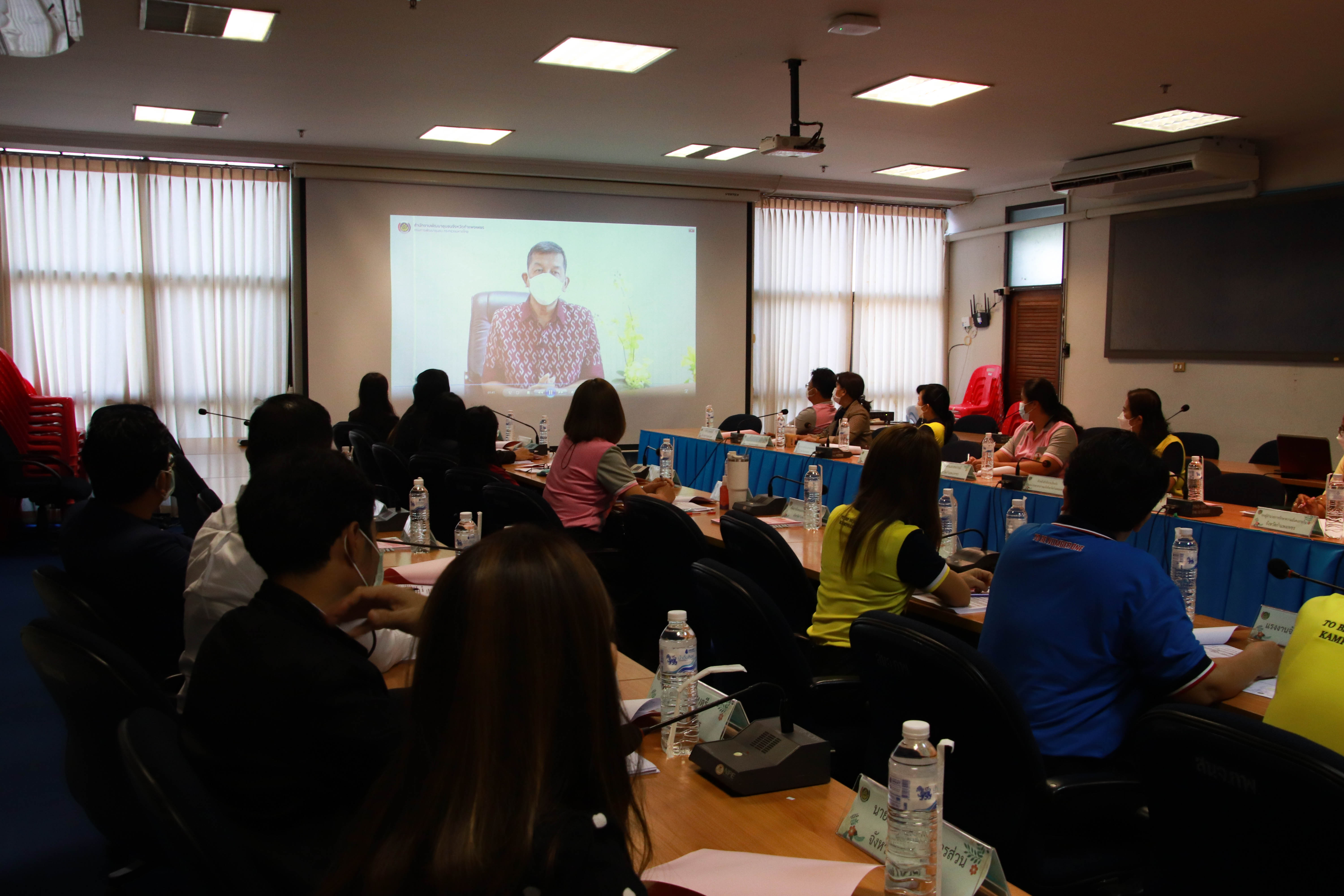 กำแพงเพชร เมืองมรดกโลก : พช.กำแพงเพชร จัดประชุมคณะทำงานบริหารจัดเก็บข้อมูลความจำเป็นพื้นฐาน (จปฐ.) ปี 2565 ระดับจังหวัด