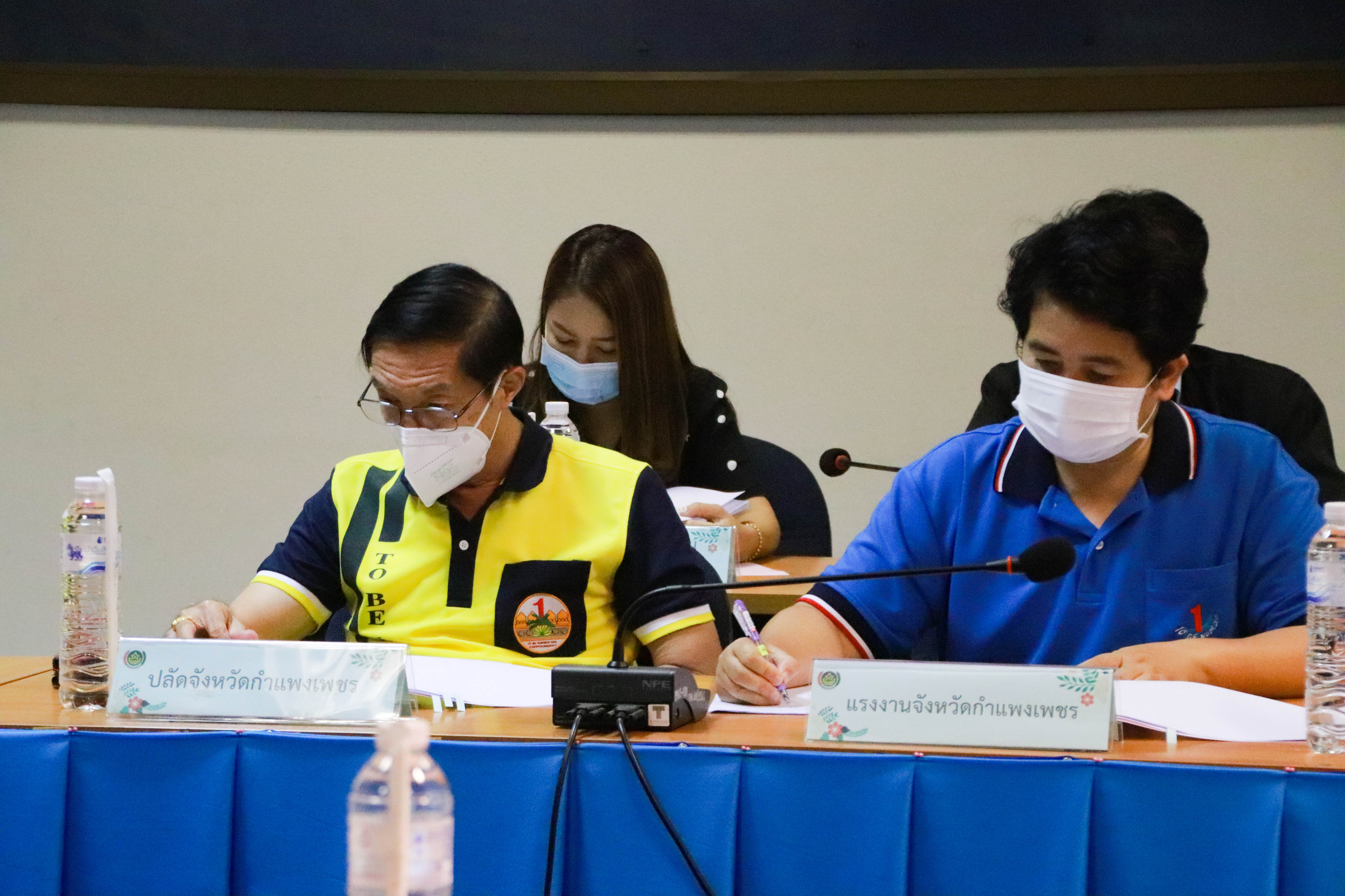 กำแพงเพชร เมืองมรดกโลก : พช.กำแพงเพชร จัดประชุมคณะทำงานบริหารจัดเก็บข้อมูลความจำเป็นพื้นฐาน (จปฐ.) ปี 2565 ระดับจังหวัด