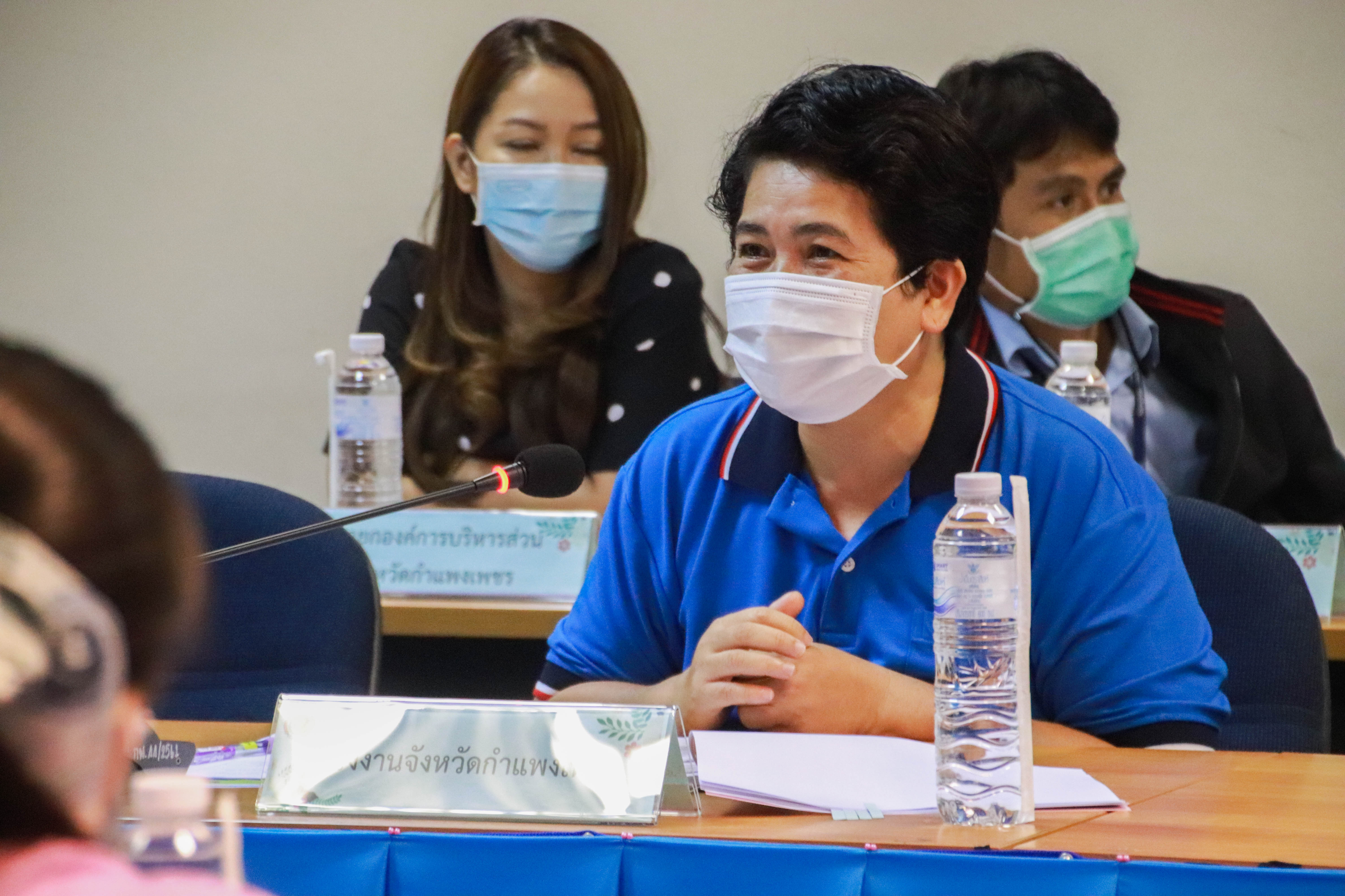 กำแพงเพชร เมืองมรดกโลก : พช.กำแพงเพชร จัดประชุมคณะทำงานบริหารจัดเก็บข้อมูลความจำเป็นพื้นฐาน (จปฐ.) ปี 2565 ระดับจังหวัด