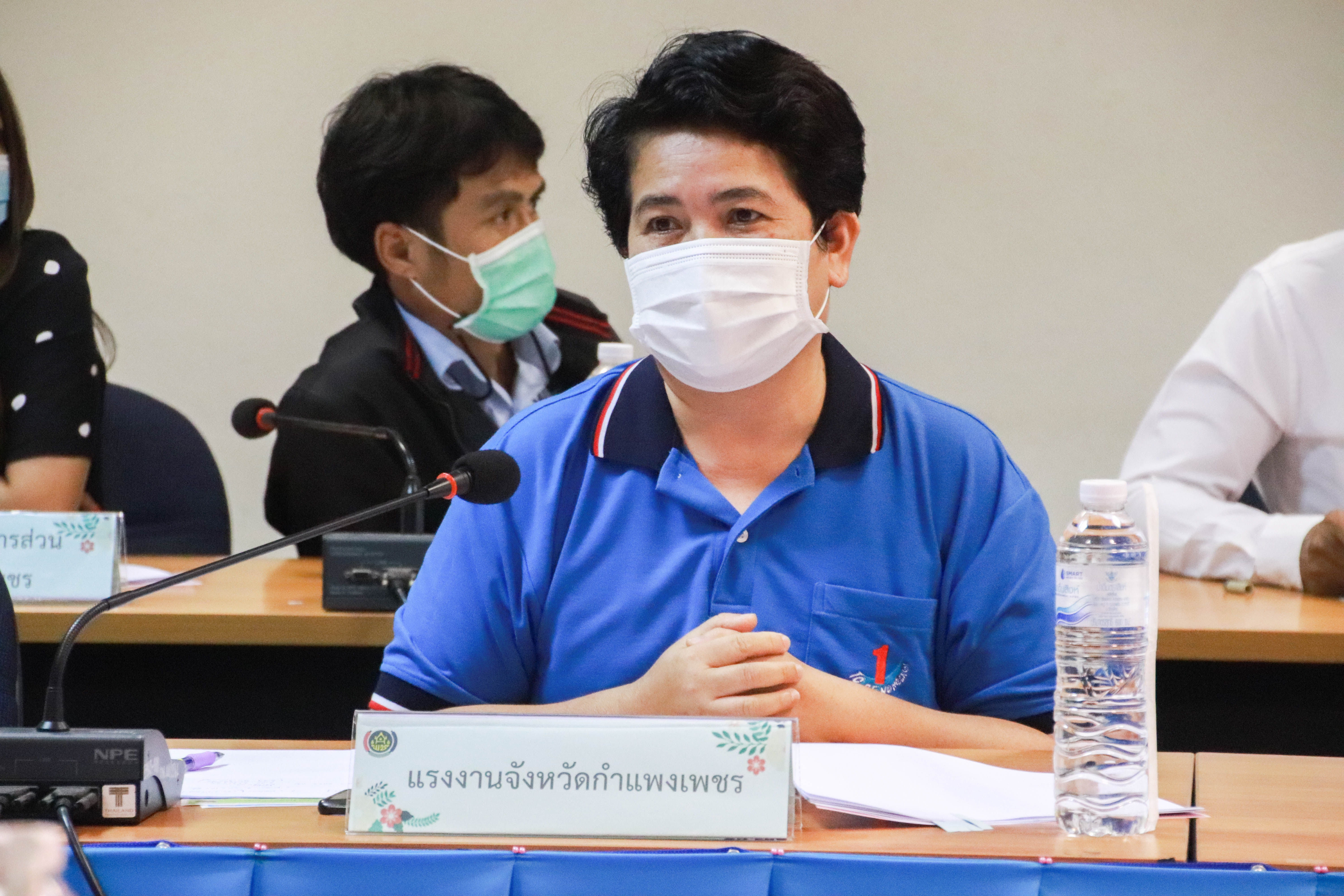 กำแพงเพชร เมืองมรดกโลก : พช.กำแพงเพชร จัดประชุมคณะทำงานบริหารจัดเก็บข้อมูลความจำเป็นพื้นฐาน (จปฐ.) ปี 2565 ระดับจังหวัด