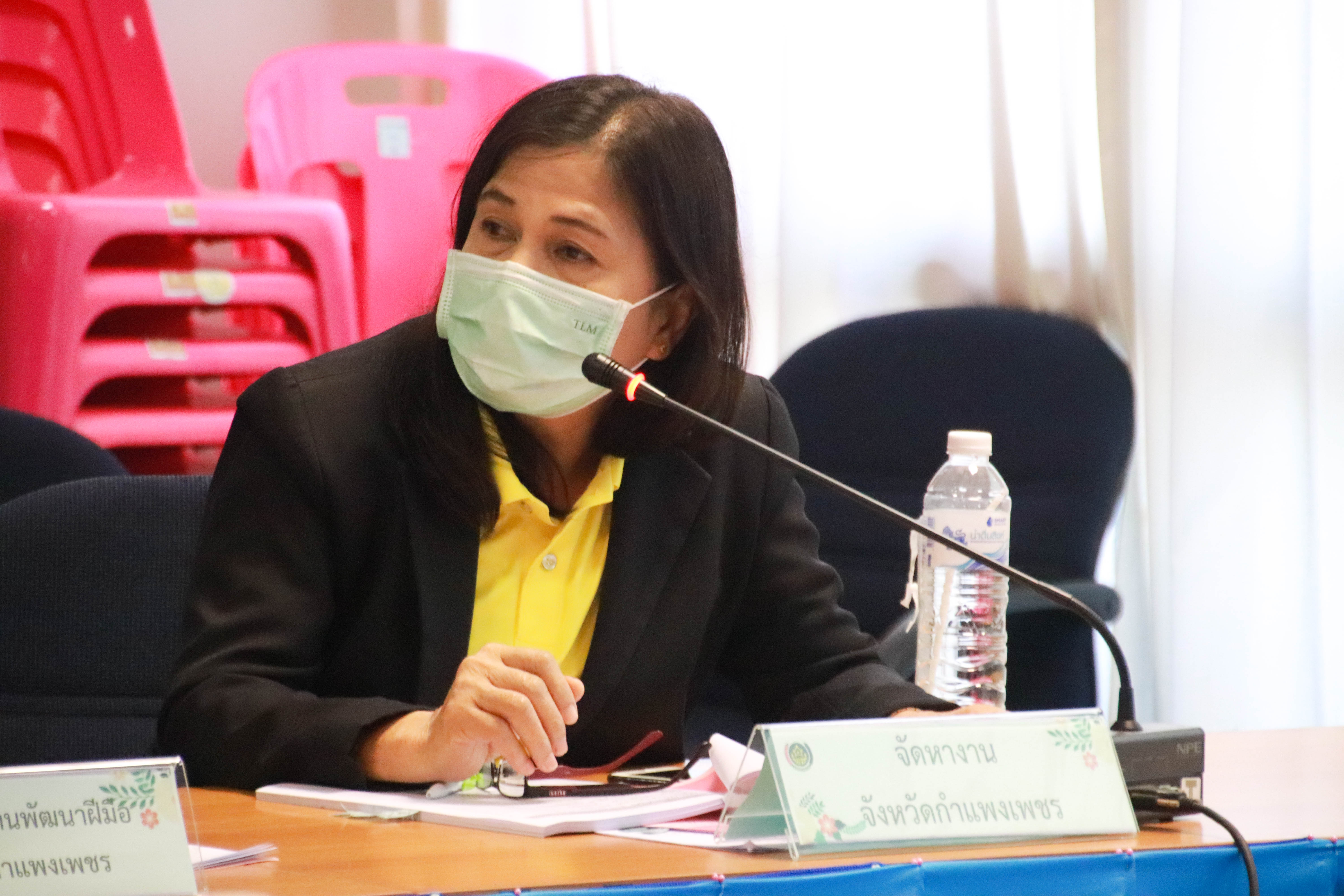 กำแพงเพชร เมืองมรดกโลก : พช.กำแพงเพชร จัดประชุมคณะทำงานบริหารจัดเก็บข้อมูลความจำเป็นพื้นฐาน (จปฐ.) ปี 2565 ระดับจังหวัด