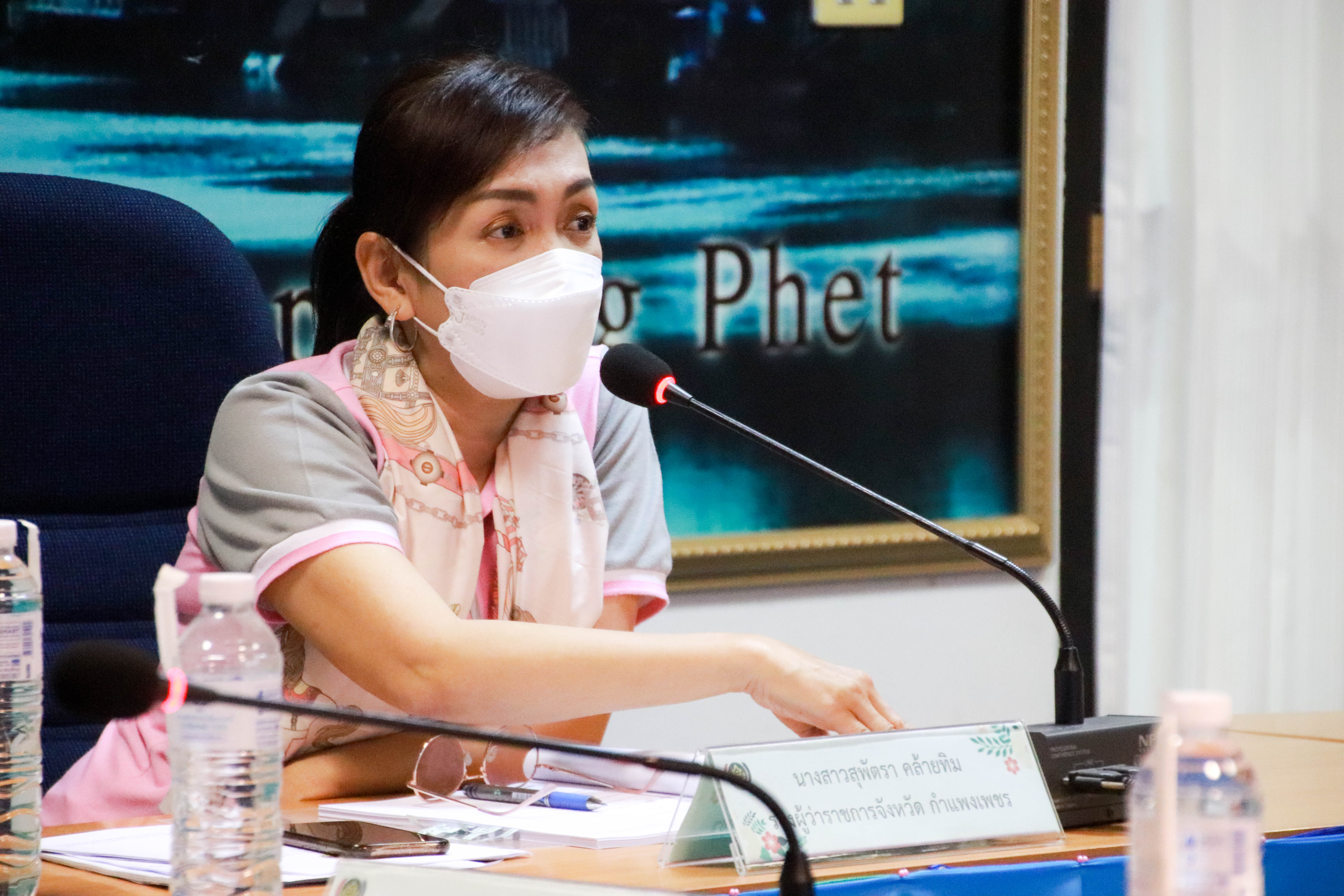 กำแพงเพชร เมืองมรดกโลก : พช.กำแพงเพชร จัดประชุมคณะทำงานบริหารจัดเก็บข้อมูลความจำเป็นพื้นฐาน (จปฐ.) ปี 2565 ระดับจังหวัด