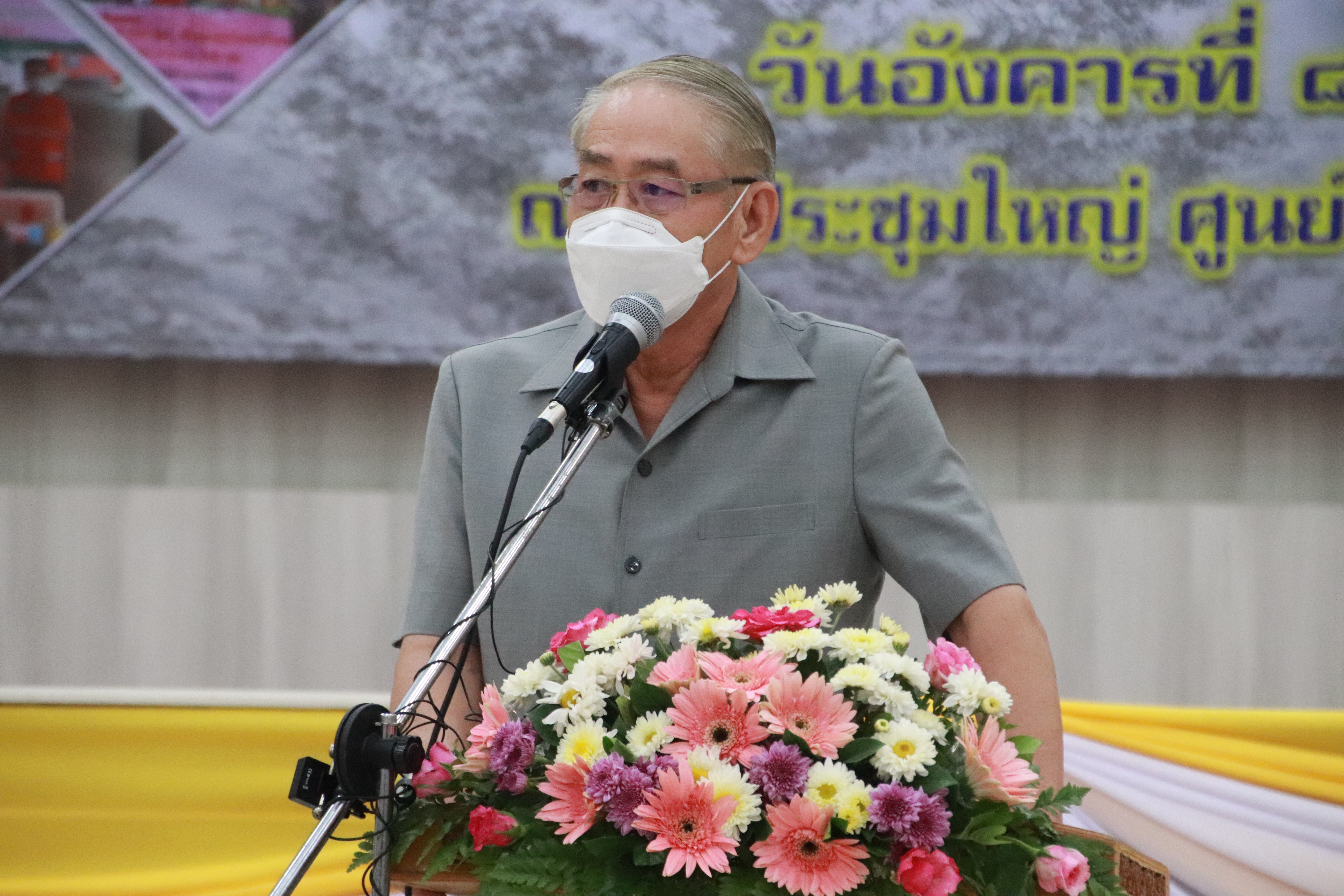 กำแพงเพชร เมืองมรดกโลก : พช.กำแพงเพชร ร่วมพิธีมอบสิ่งของบริจาคให้กับชาวบ้านที่ขาดแคลนและผู้พิการ/ผู้สูงอายุ