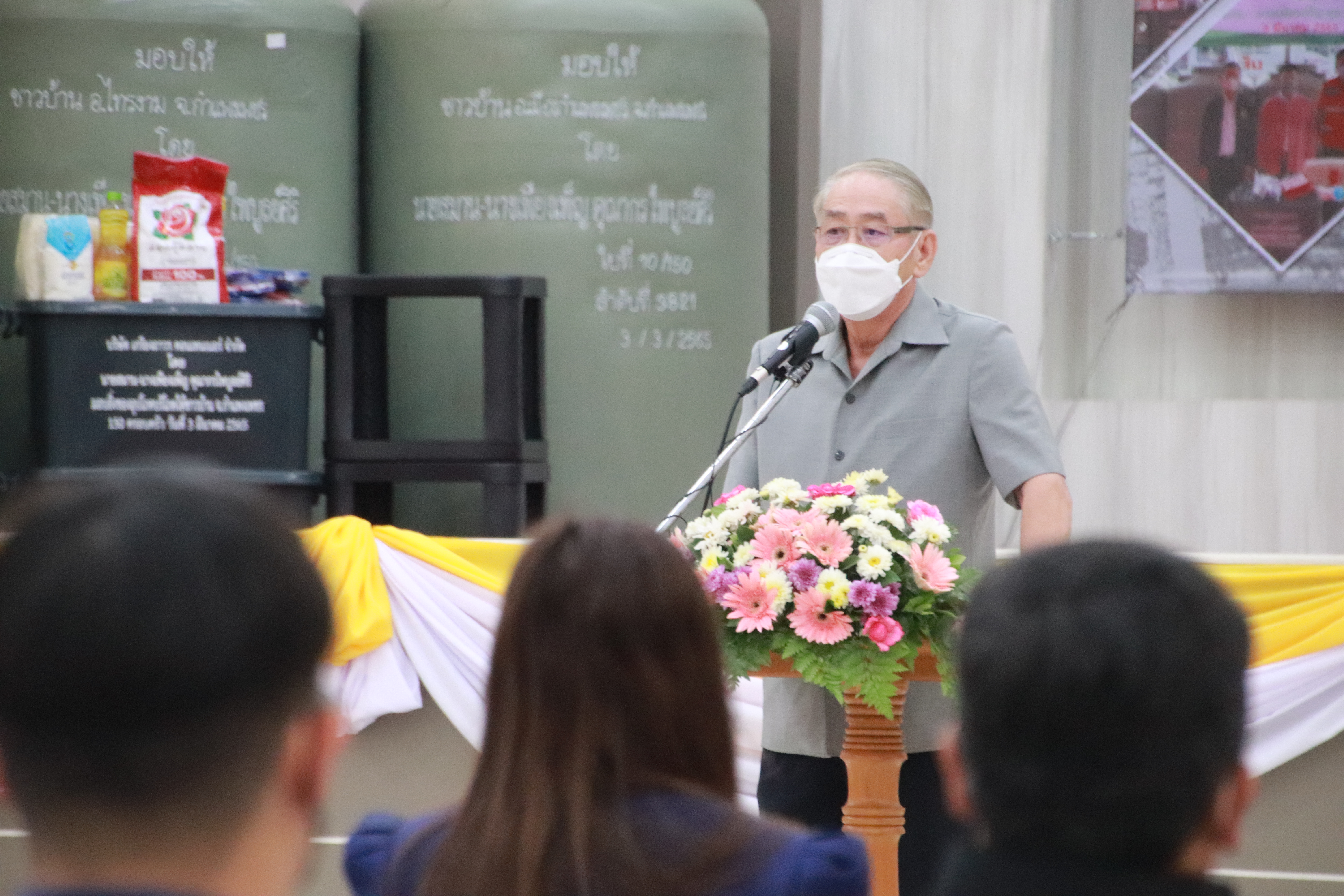 กำแพงเพชร เมืองมรดกโลก : พช.กำแพงเพชร ร่วมพิธีมอบสิ่งของบริจาคให้กับชาวบ้านที่ขาดแคลนและผู้พิการ/ผู้สูงอายุ