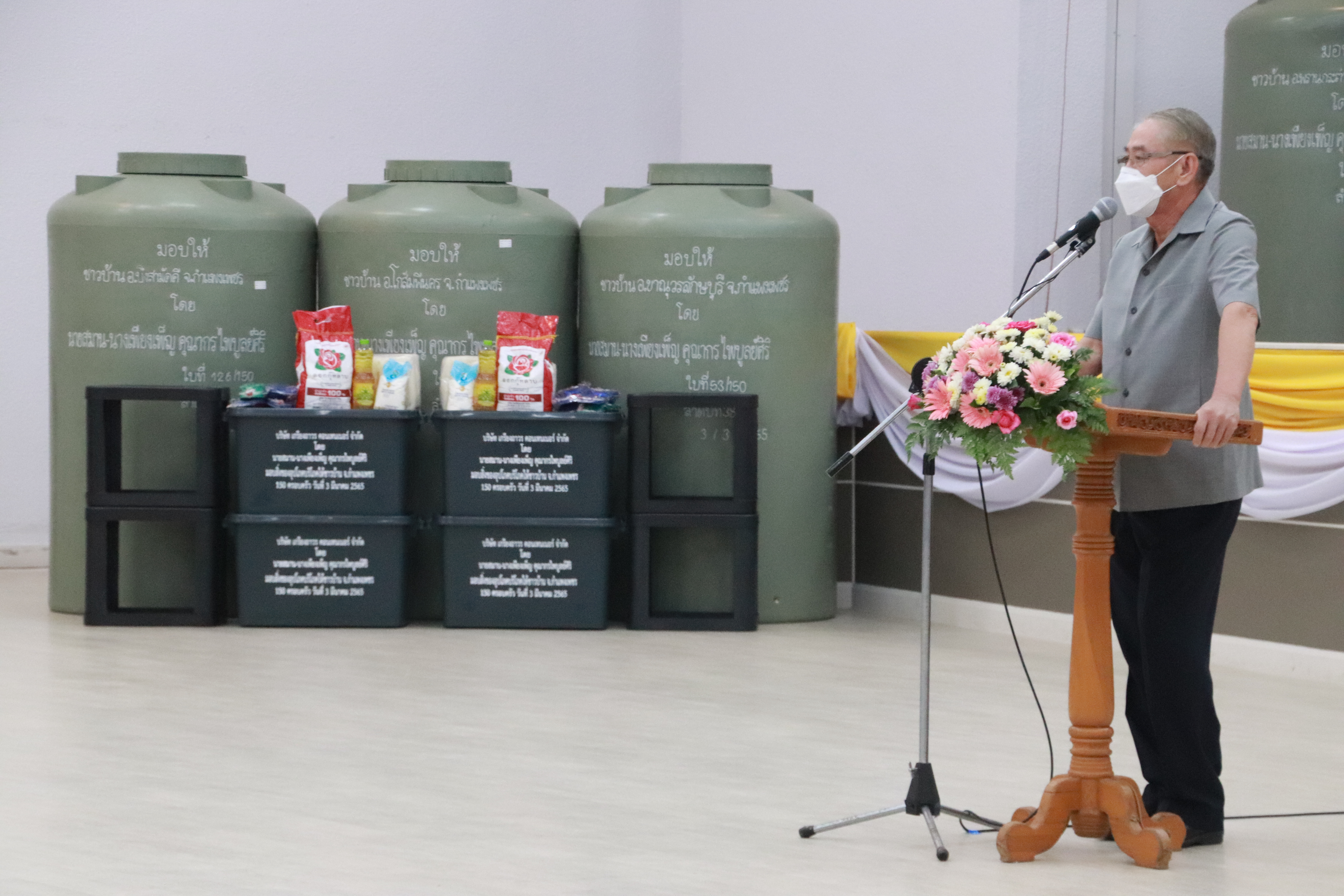 กำแพงเพชร เมืองมรดกโลก : พช.กำแพงเพชร ร่วมพิธีมอบสิ่งของบริจาคให้กับชาวบ้านที่ขาดแคลนและผู้พิการ/ผู้สูงอายุ