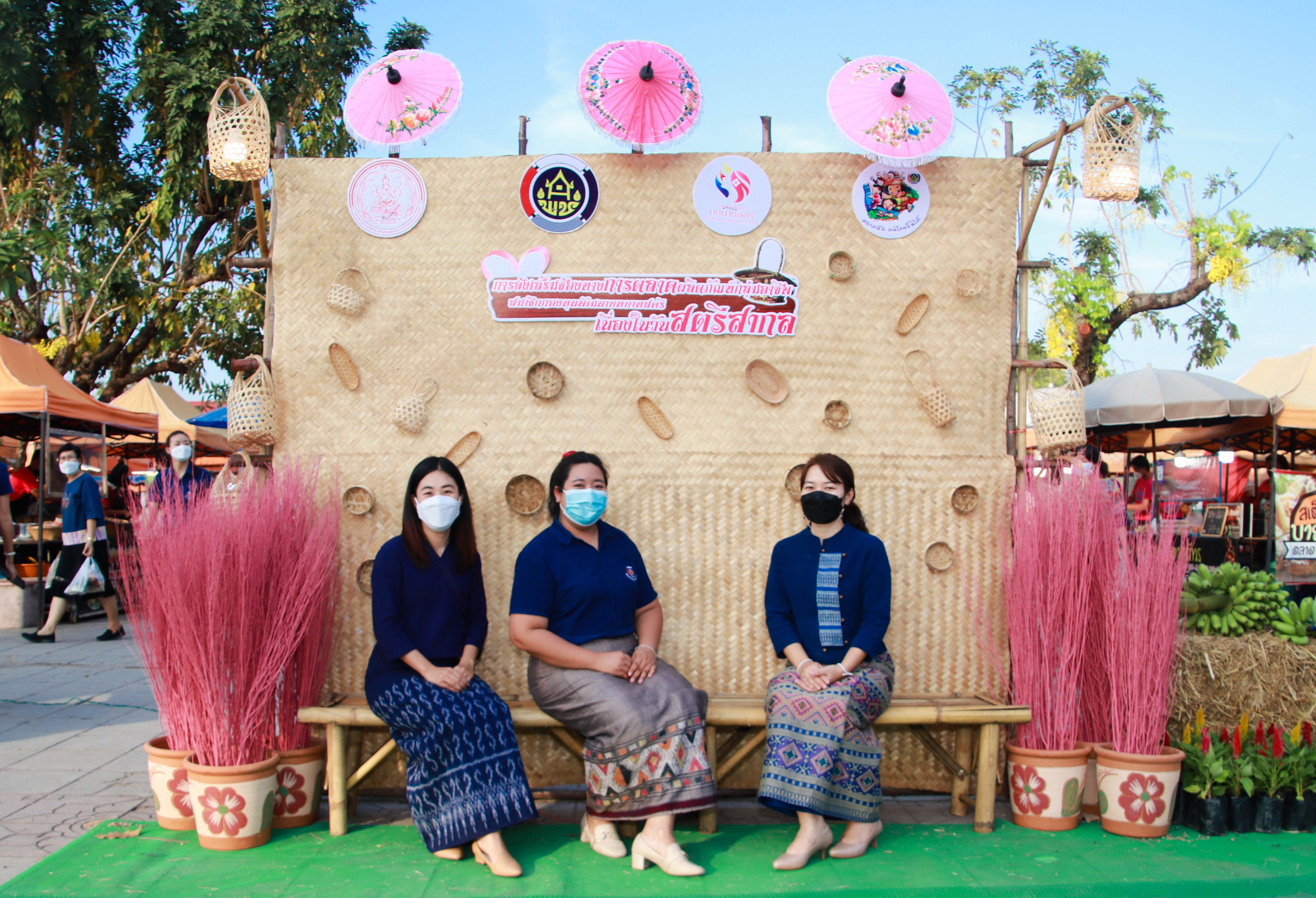 กำแพงเพชร เมืองมรดกโลก : พช.กำแพงเพชร เปิดโครงการส่งเสริมช่องทางการตลาดผลิตภัณฑ์กลุ่มอาชีพสมาชิกกองทุนพัฒนาบทบาทสตรีเนื่องในวันสตรีสากล
