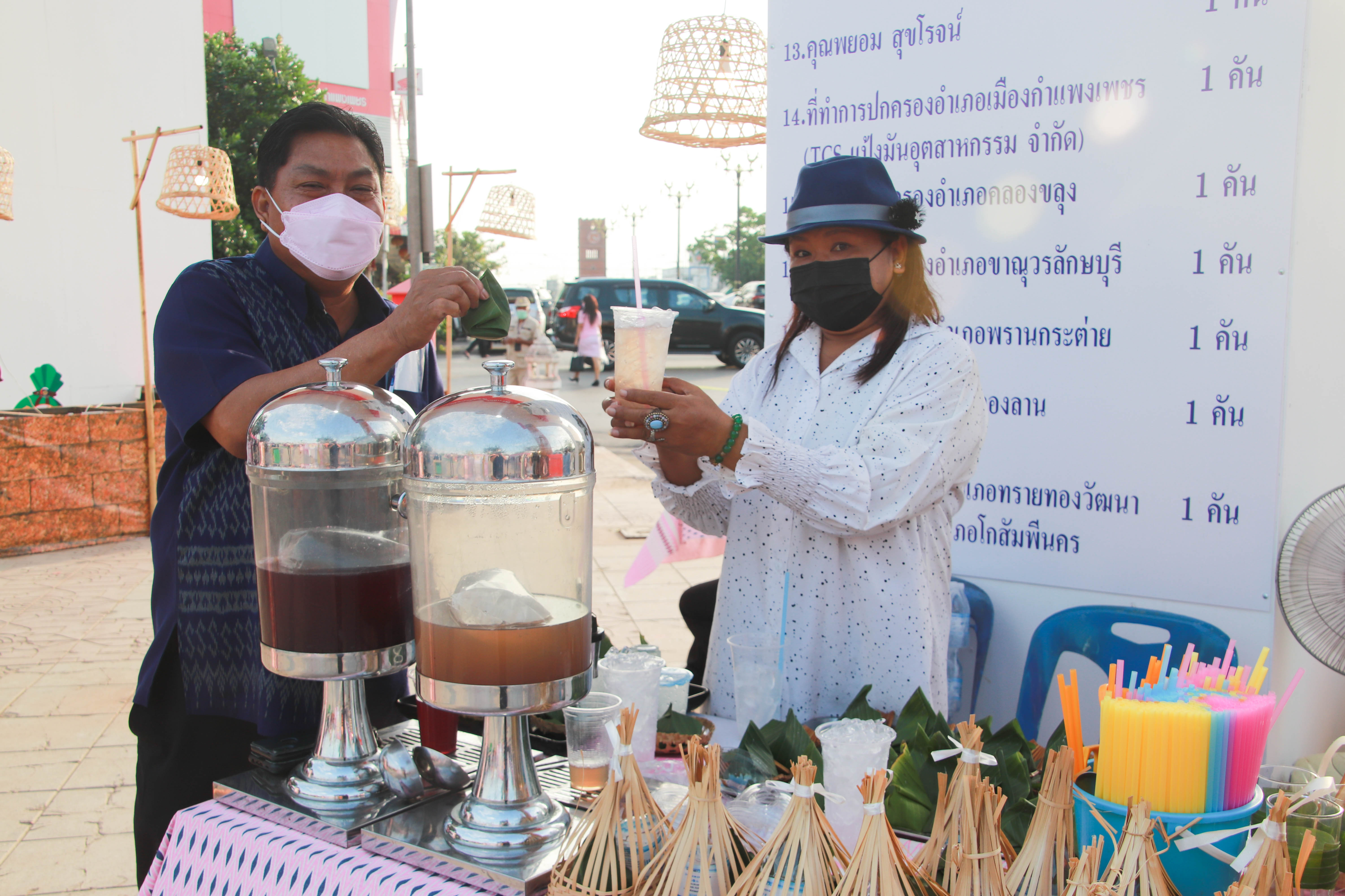 กำแพงเพชร เมืองมรดกโลก : พช.กำแพงเพชร เปิดโครงการส่งเสริมช่องทางการตลาดผลิตภัณฑ์กลุ่มอาชีพสมาชิกกองทุนพัฒนาบทบาทสตรีเนื่องในวันสตรีสากล