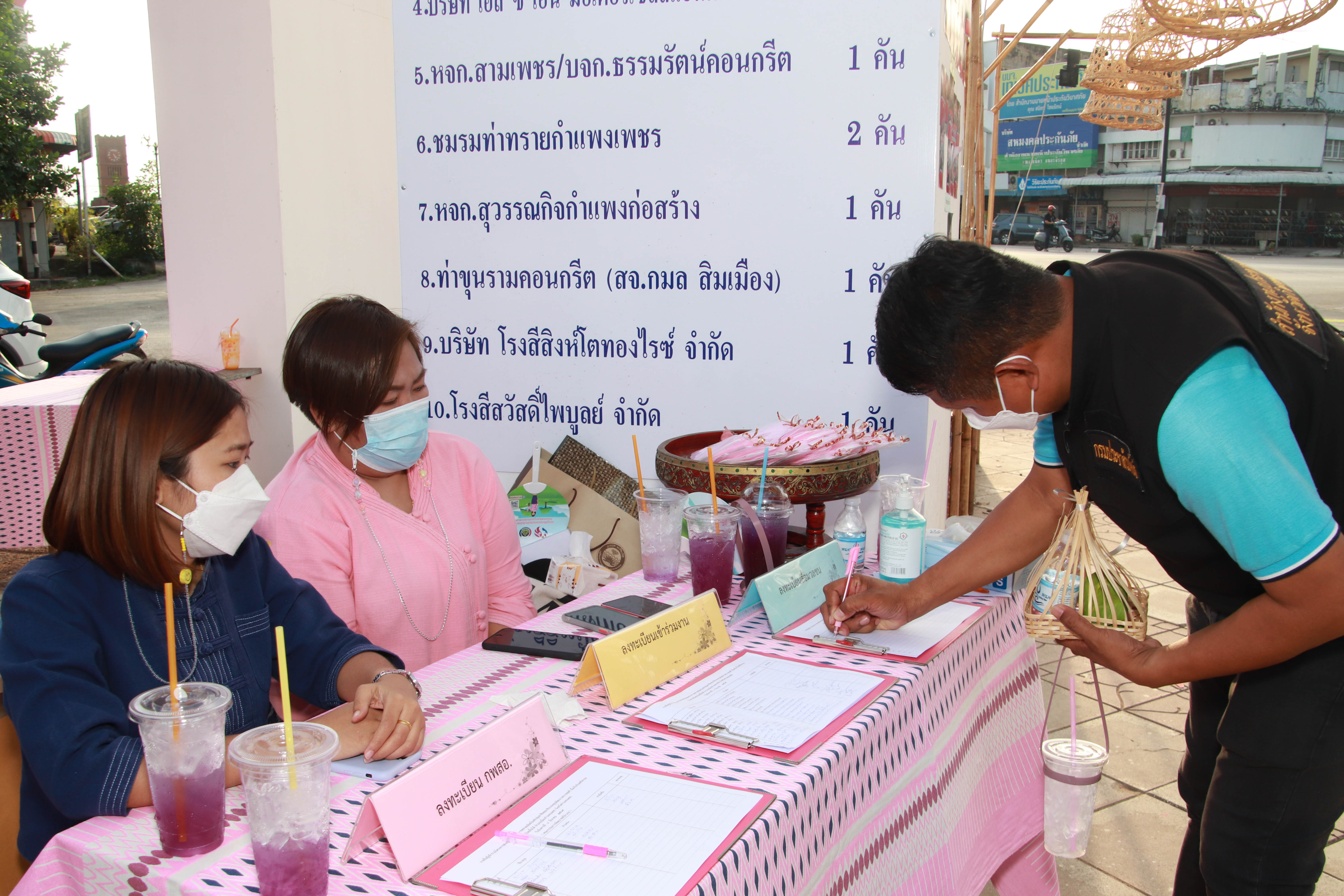 กำแพงเพชร เมืองมรดกโลก : พช.กำแพงเพชร เปิดโครงการส่งเสริมช่องทางการตลาดผลิตภัณฑ์กลุ่มอาชีพสมาชิกกองทุนพัฒนาบทบาทสตรีเนื่องในวันสตรีสากล