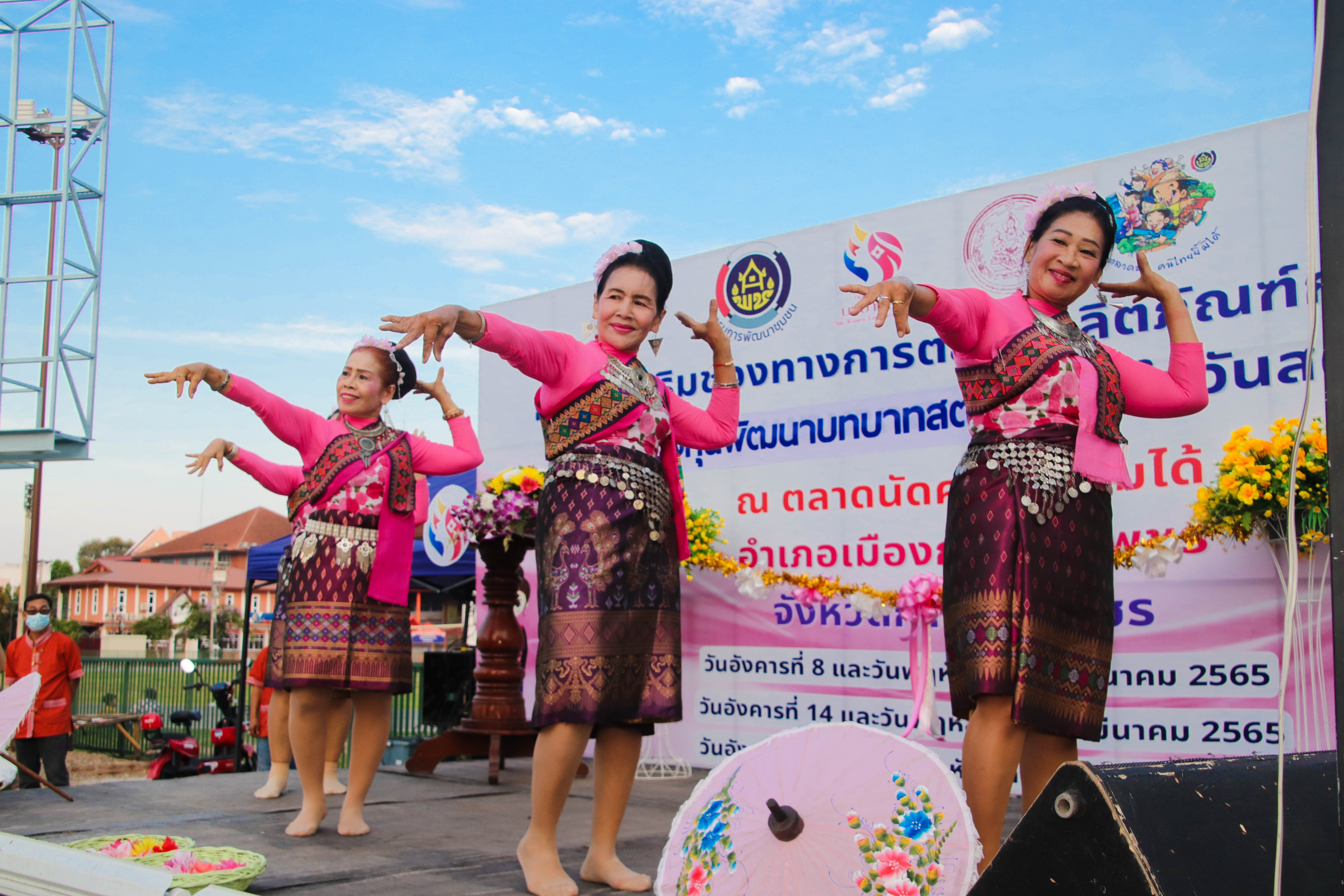 กำแพงเพชร เมืองมรดกโลก : พช.กำแพงเพชร เปิดโครงการส่งเสริมช่องทางการตลาดผลิตภัณฑ์กลุ่มอาชีพสมาชิกกองทุนพัฒนาบทบาทสตรีเนื่องในวันสตรีสากล