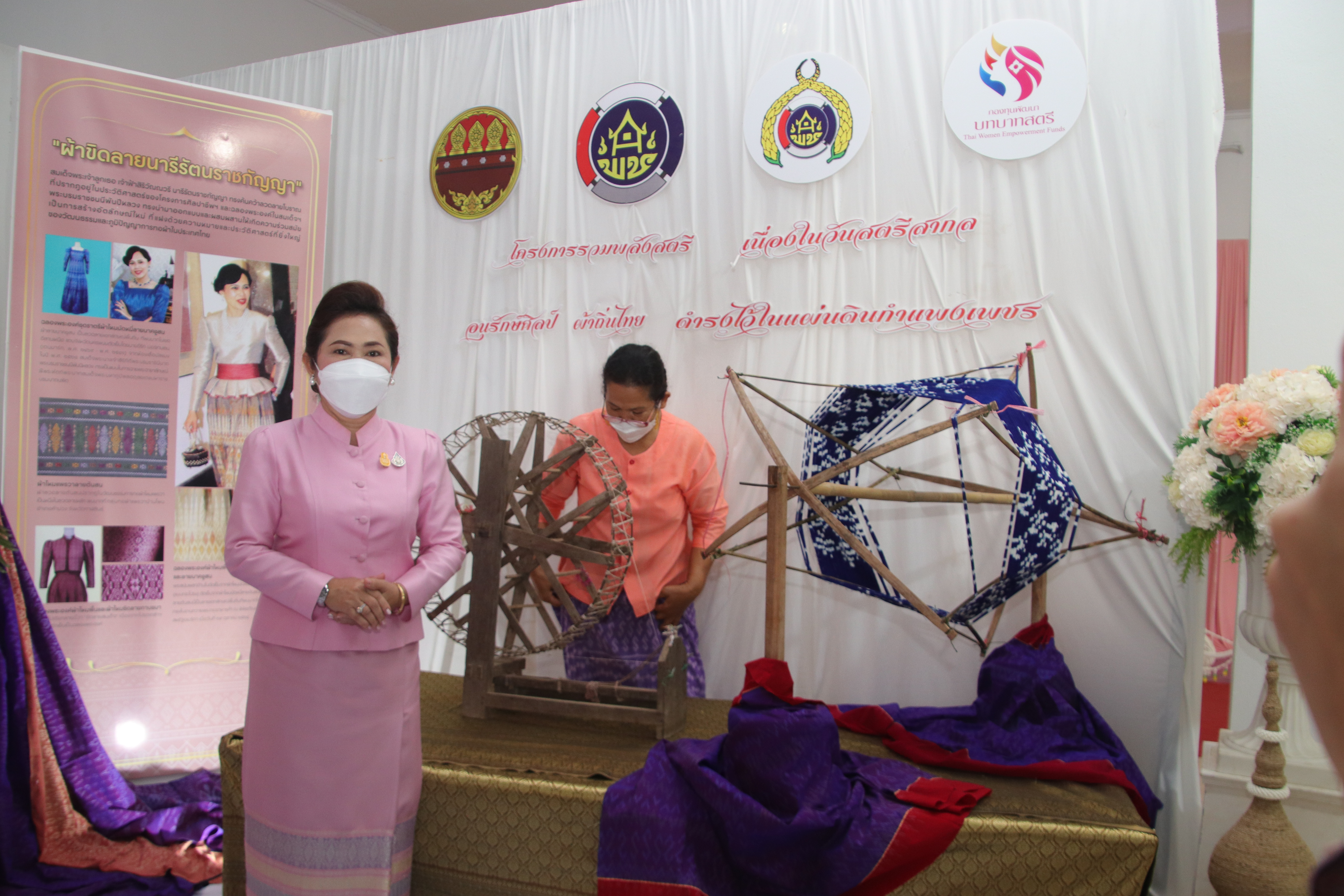 กําแพงเพชร เมืองมรดกโลก :  จังหวัดกำแพงเพชร จัดพิธีมอบแบบลายผ้าพระราชทาน “ผ้าขิดลายนารีรัตนราชกัญญา”